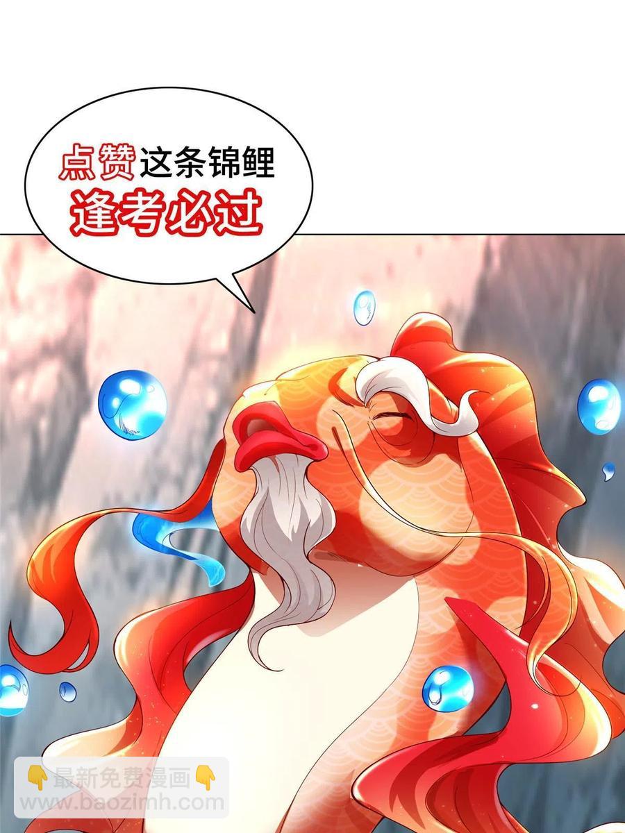 118启程缈山51