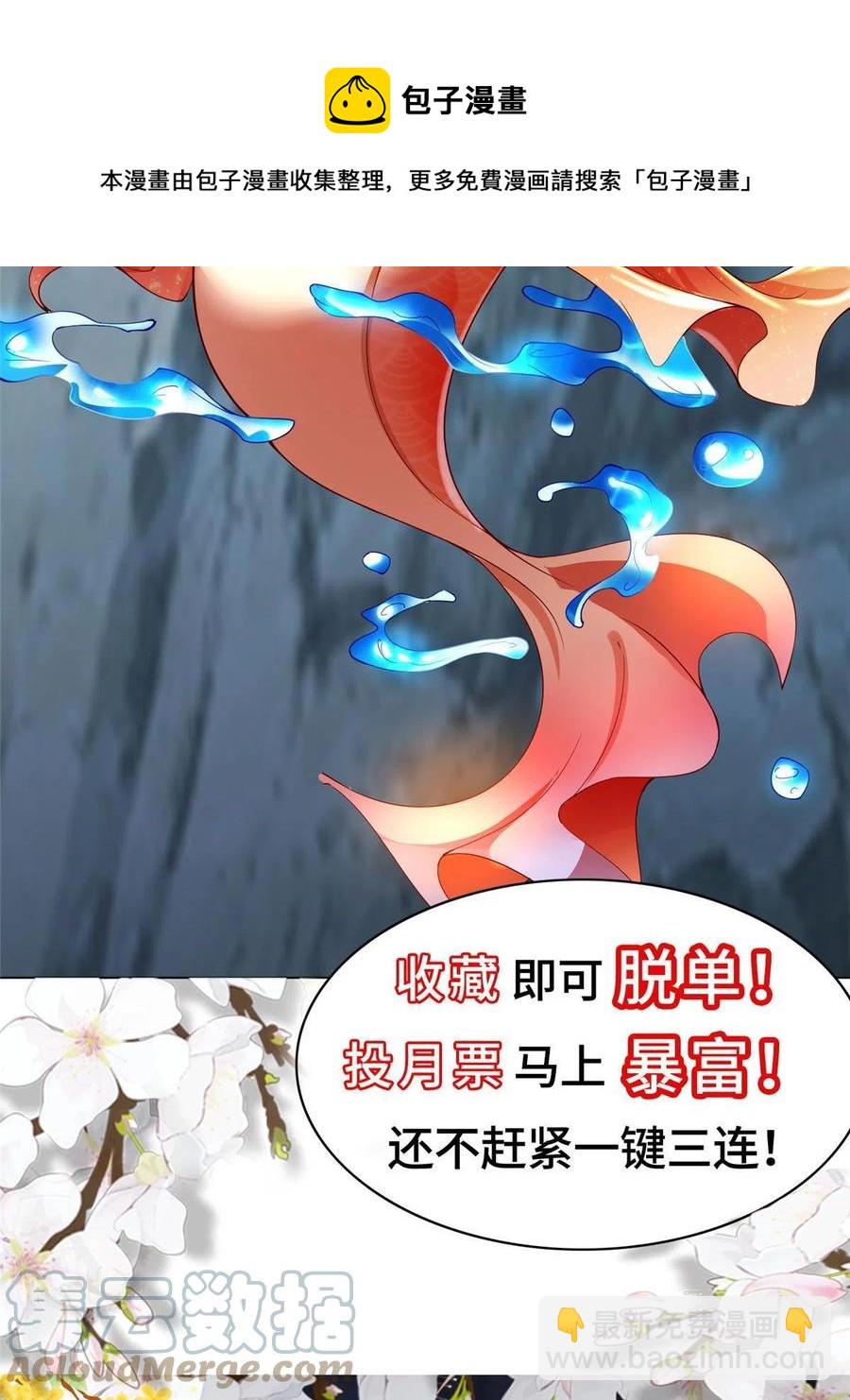 118启程缈山52