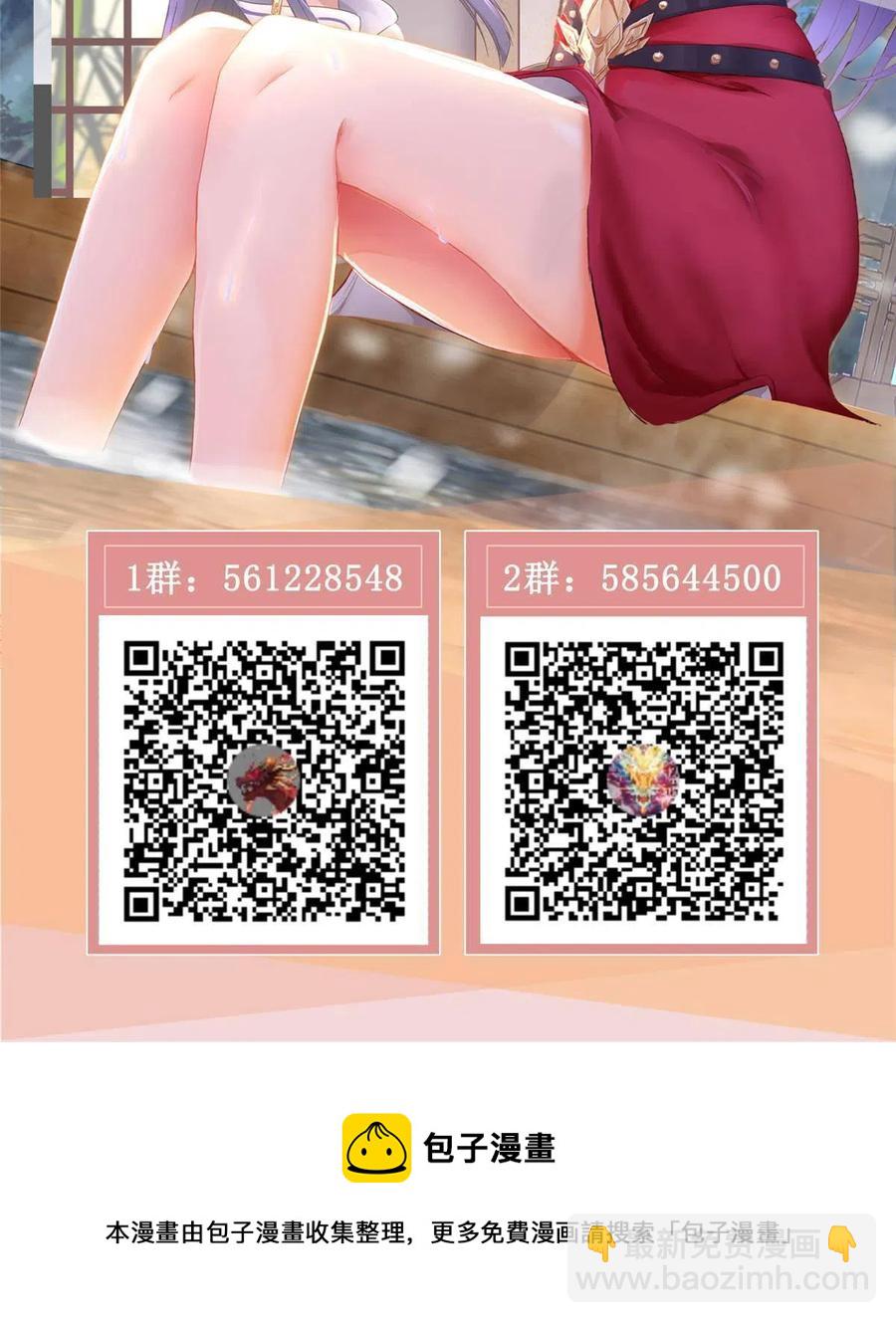 118启程缈山54