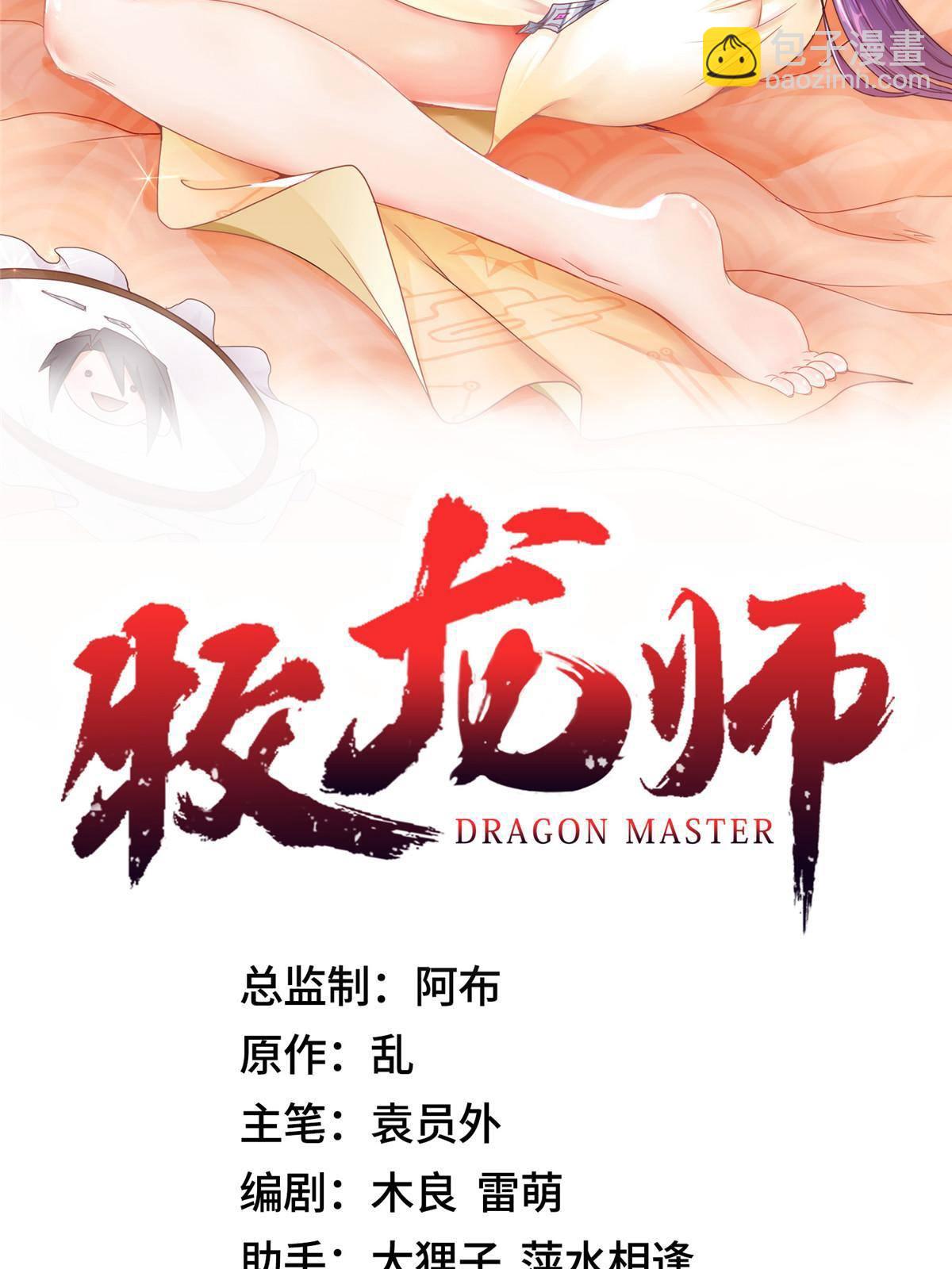 134 悬赏驸马1