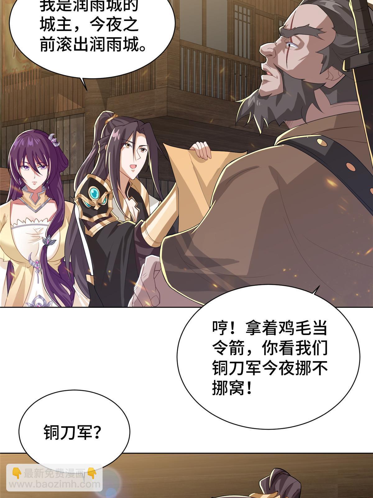 135 就地收编14