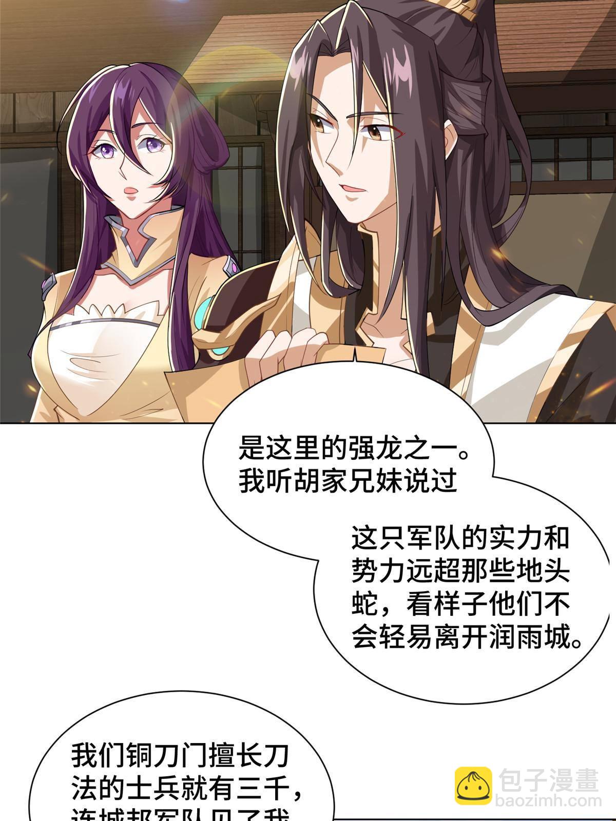 135 就地收编15