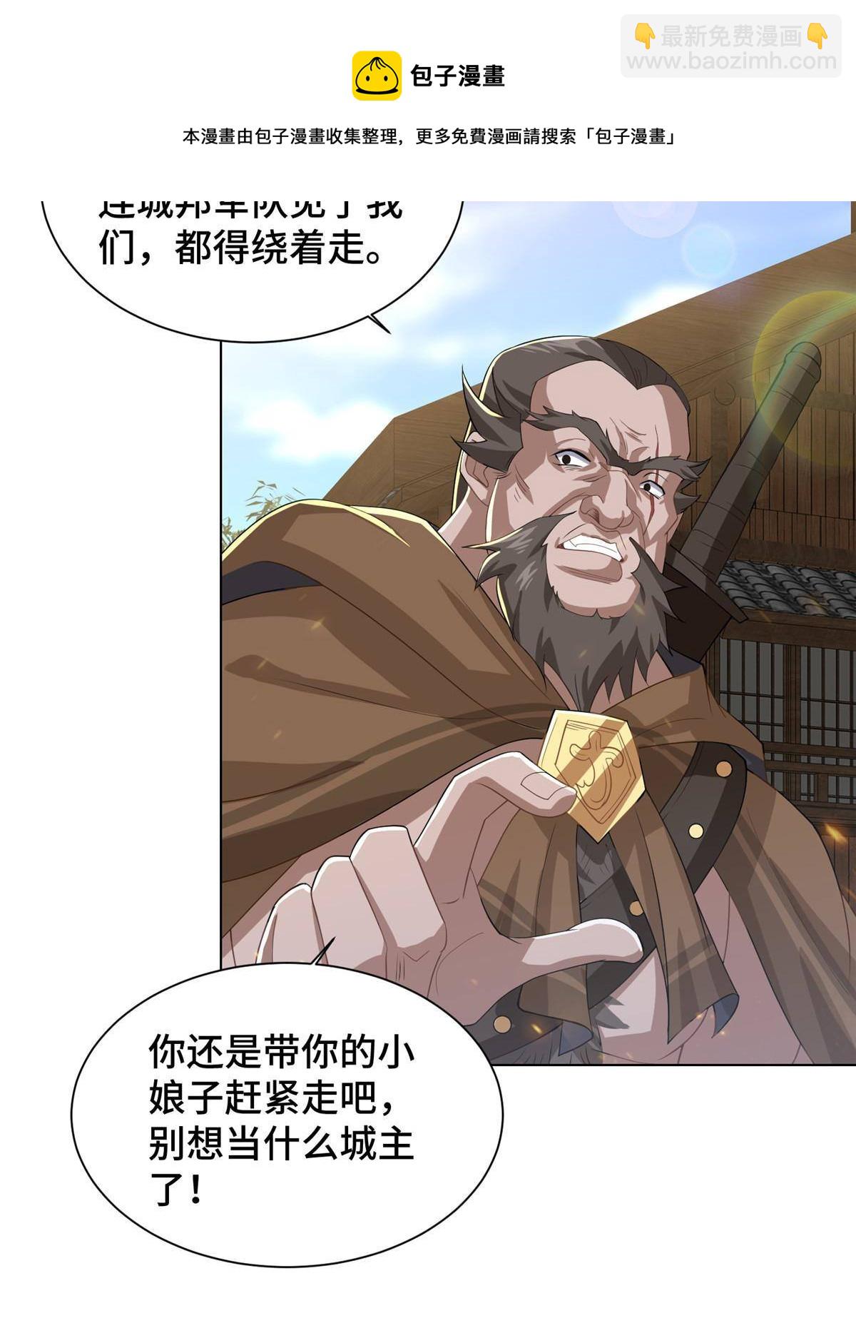 135 就地收编16