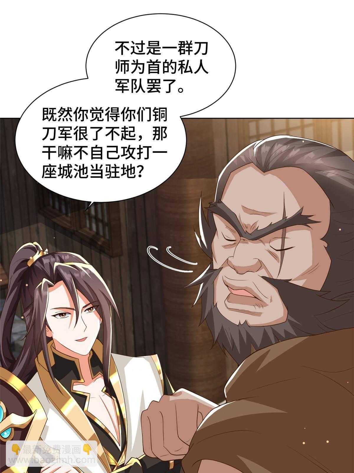 135 就地收编17