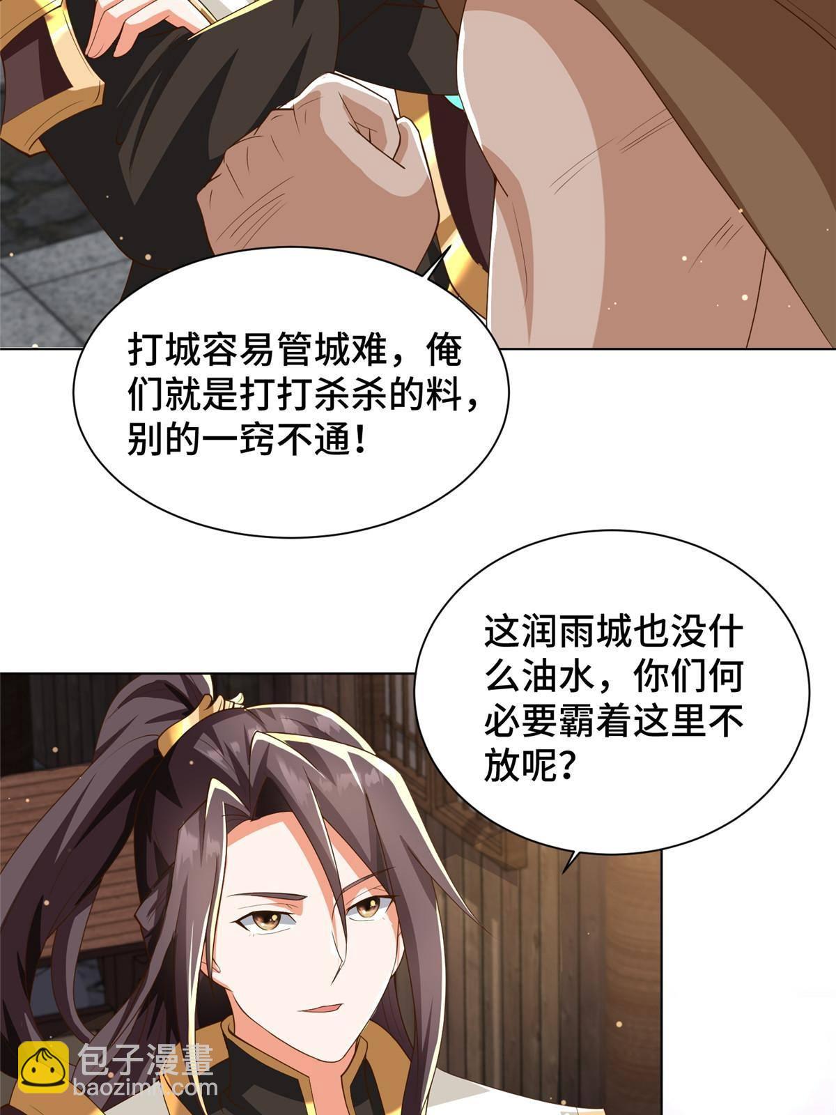 135 就地收编18