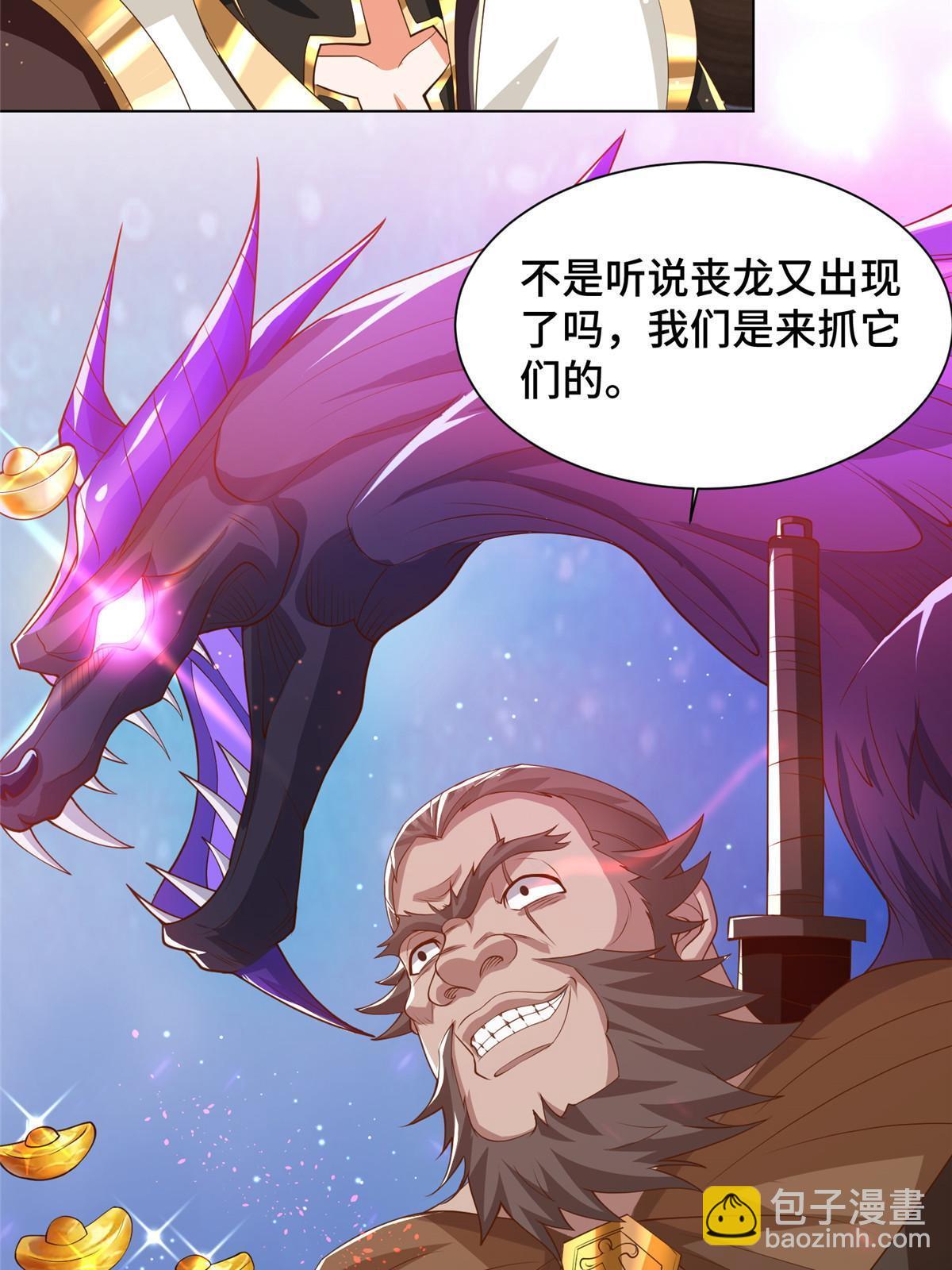 135 就地收编19