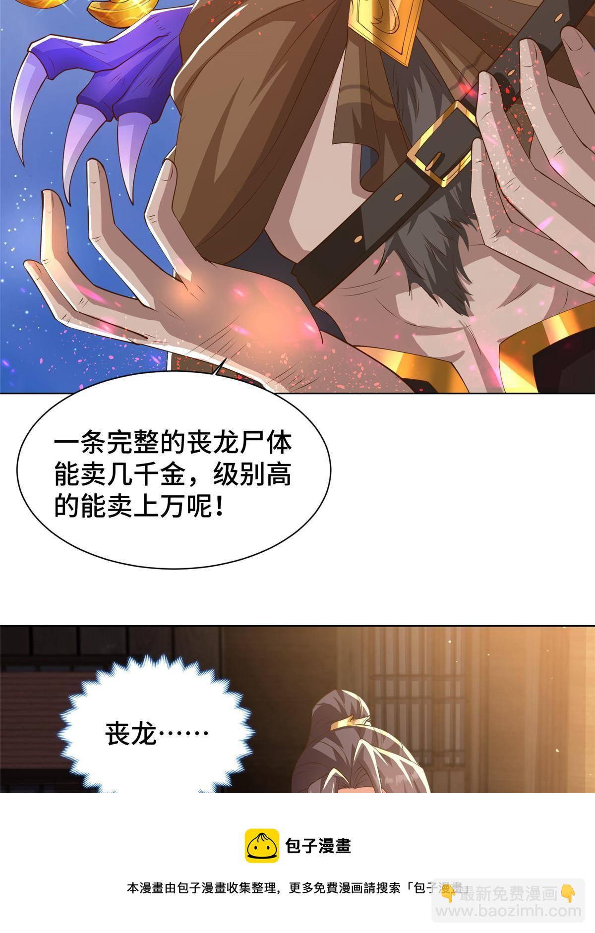135 就地收编20