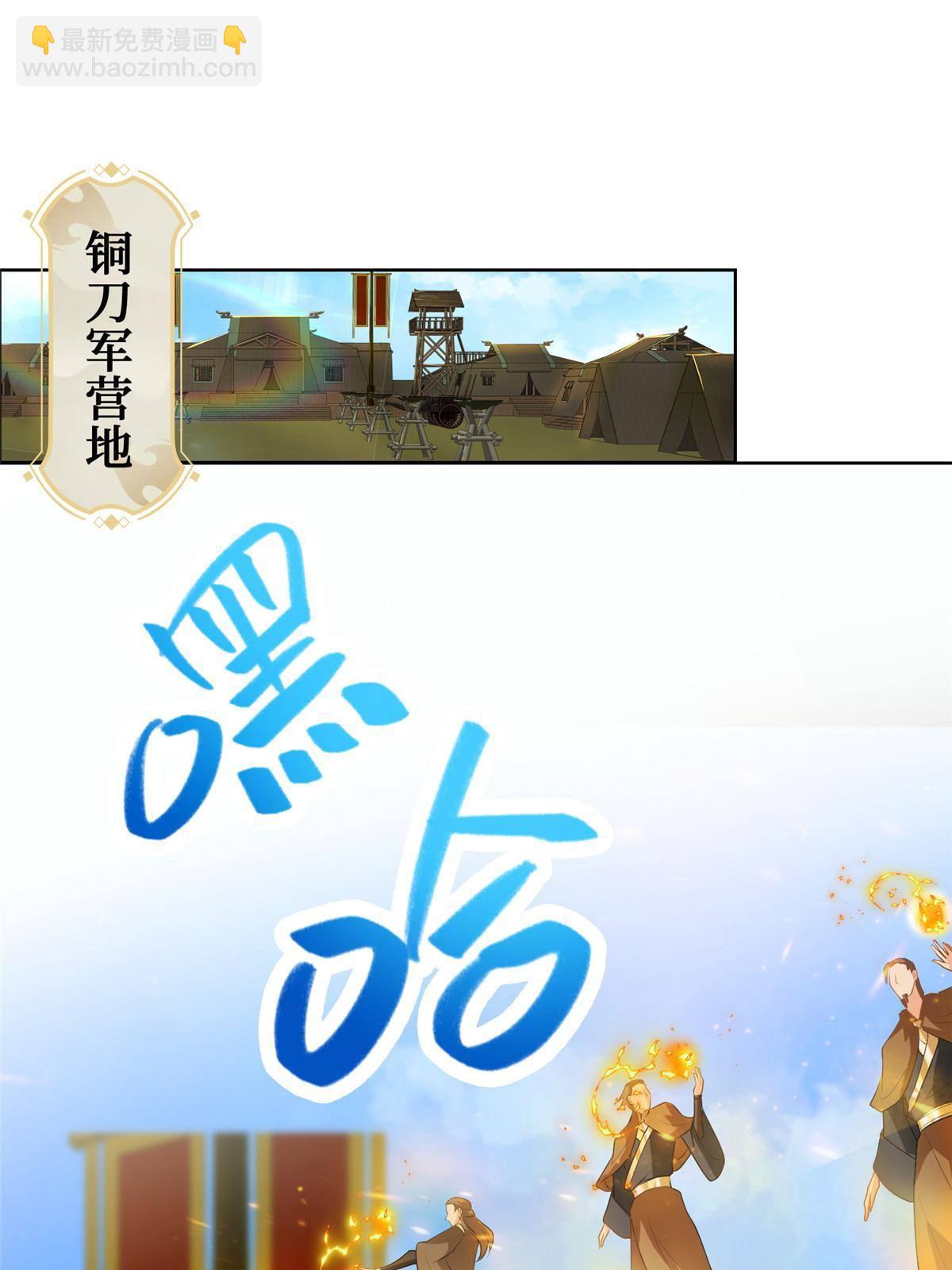 135 就地收编23