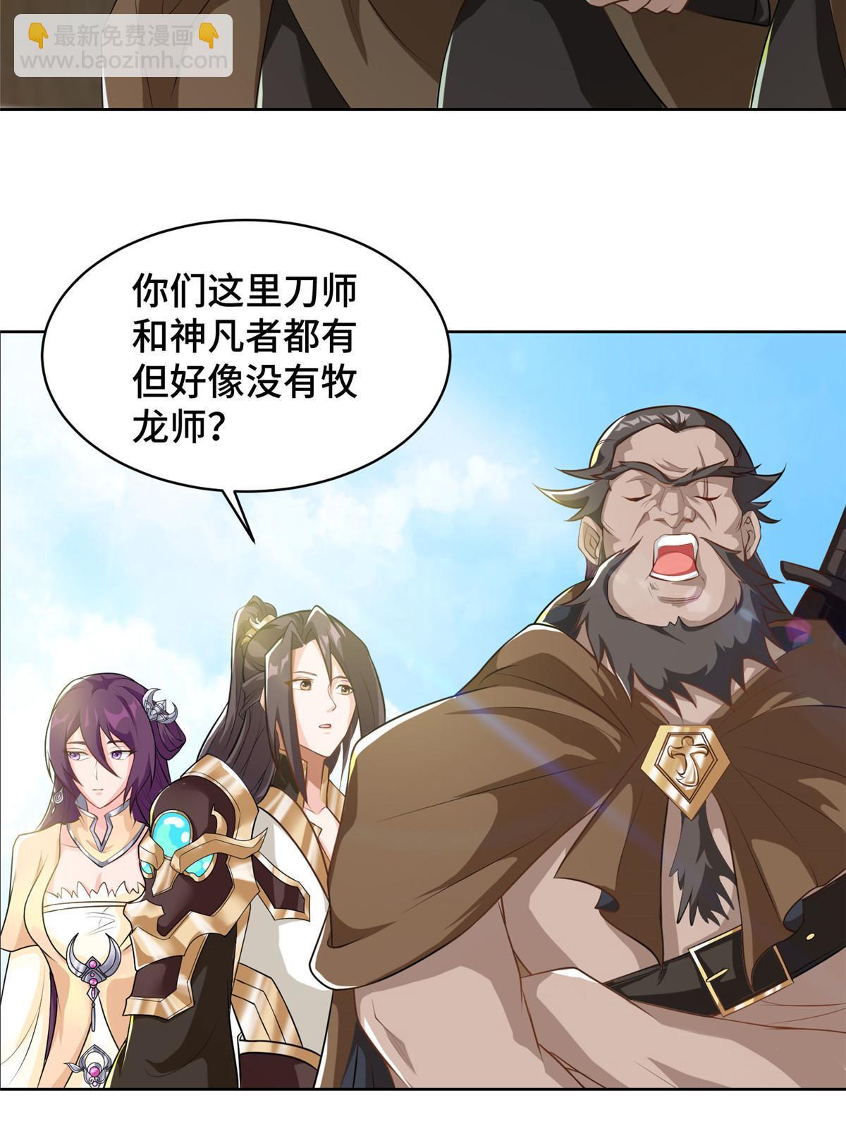 135 就地收编25