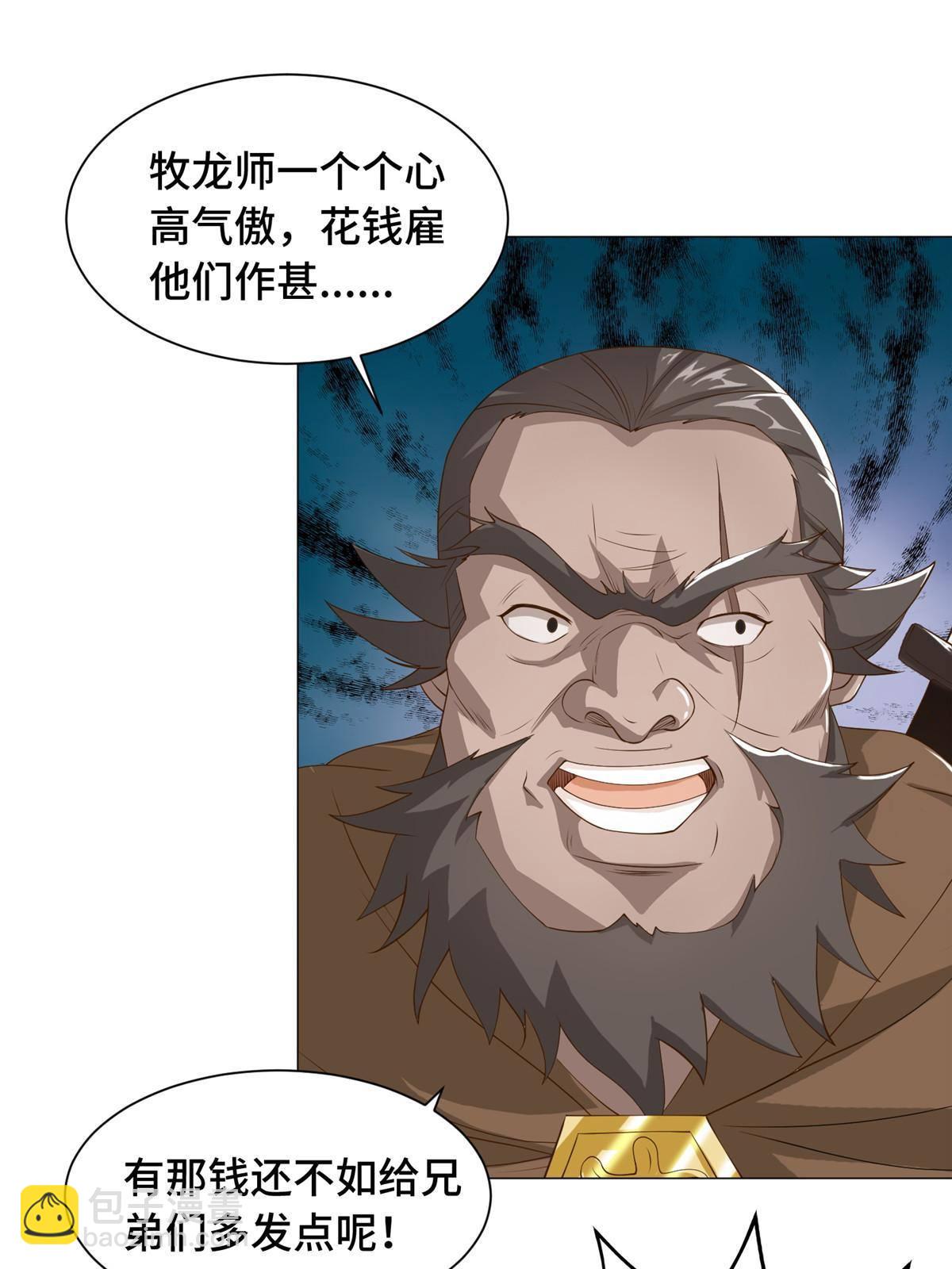 135 就地收编27