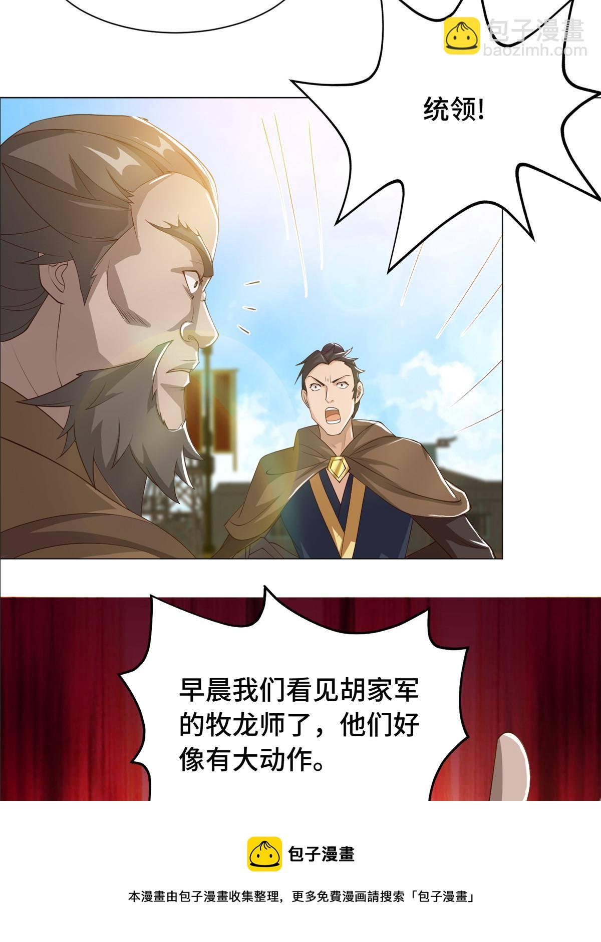 135 就地收编28