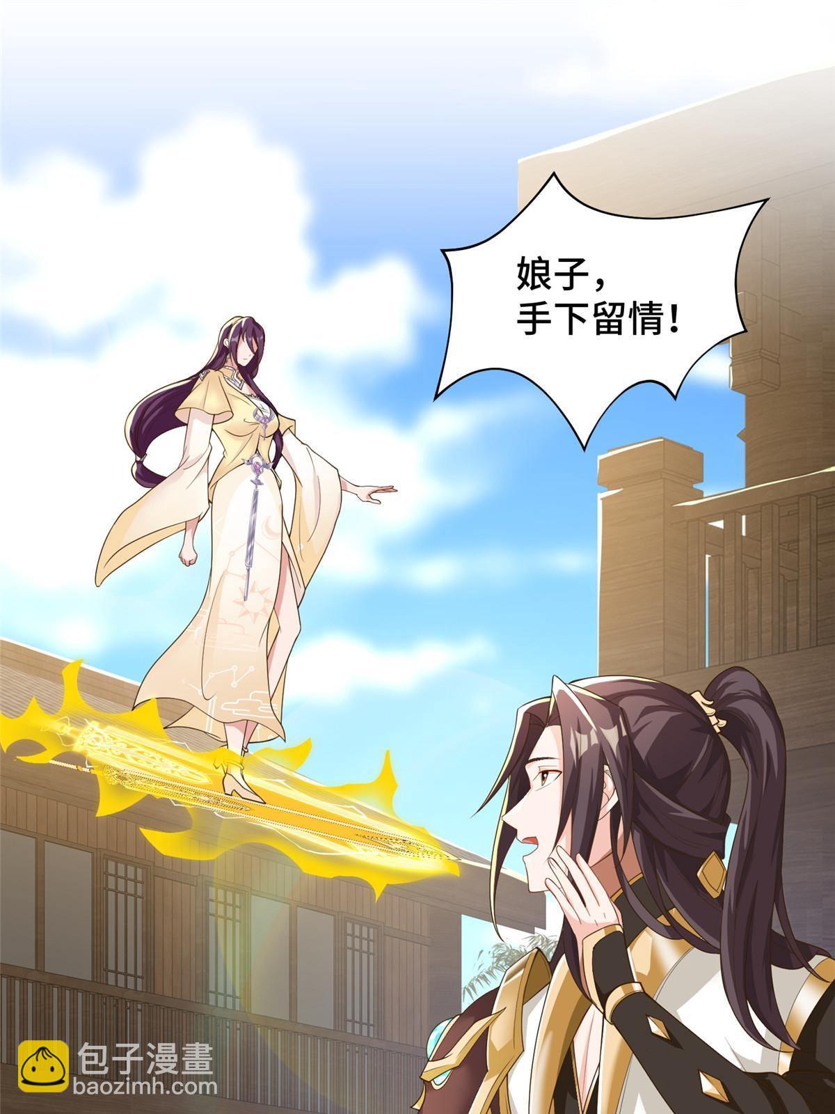 135 就地收编3