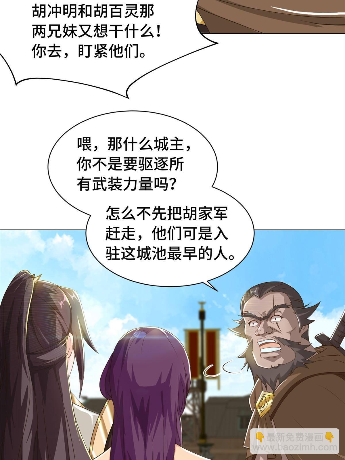 135 就地收编30