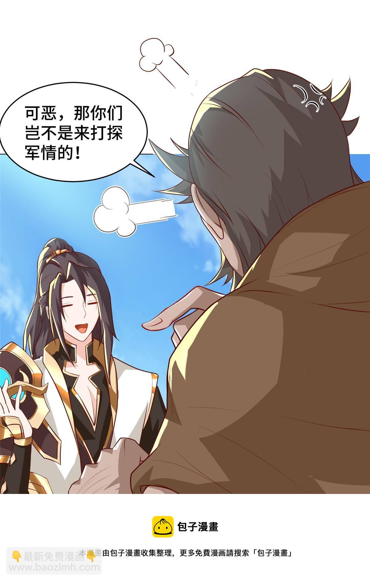135 就地收编32