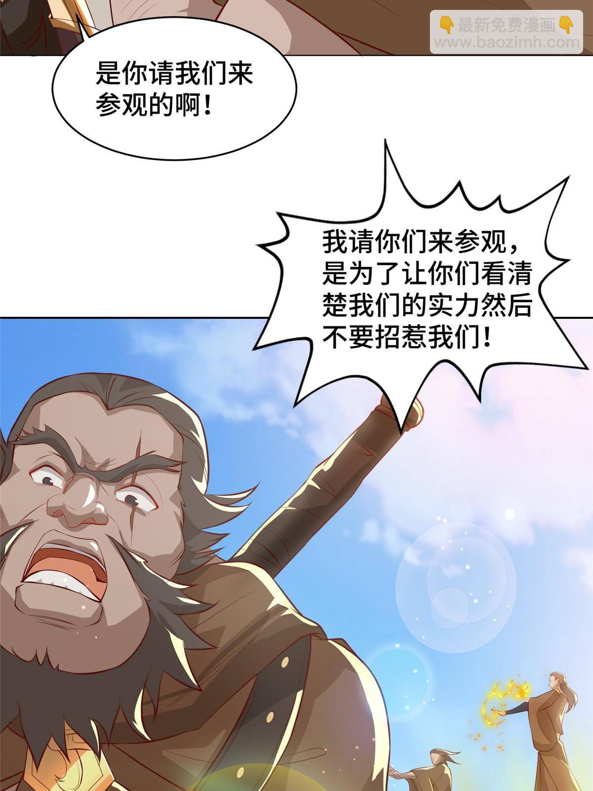 135 就地收编33