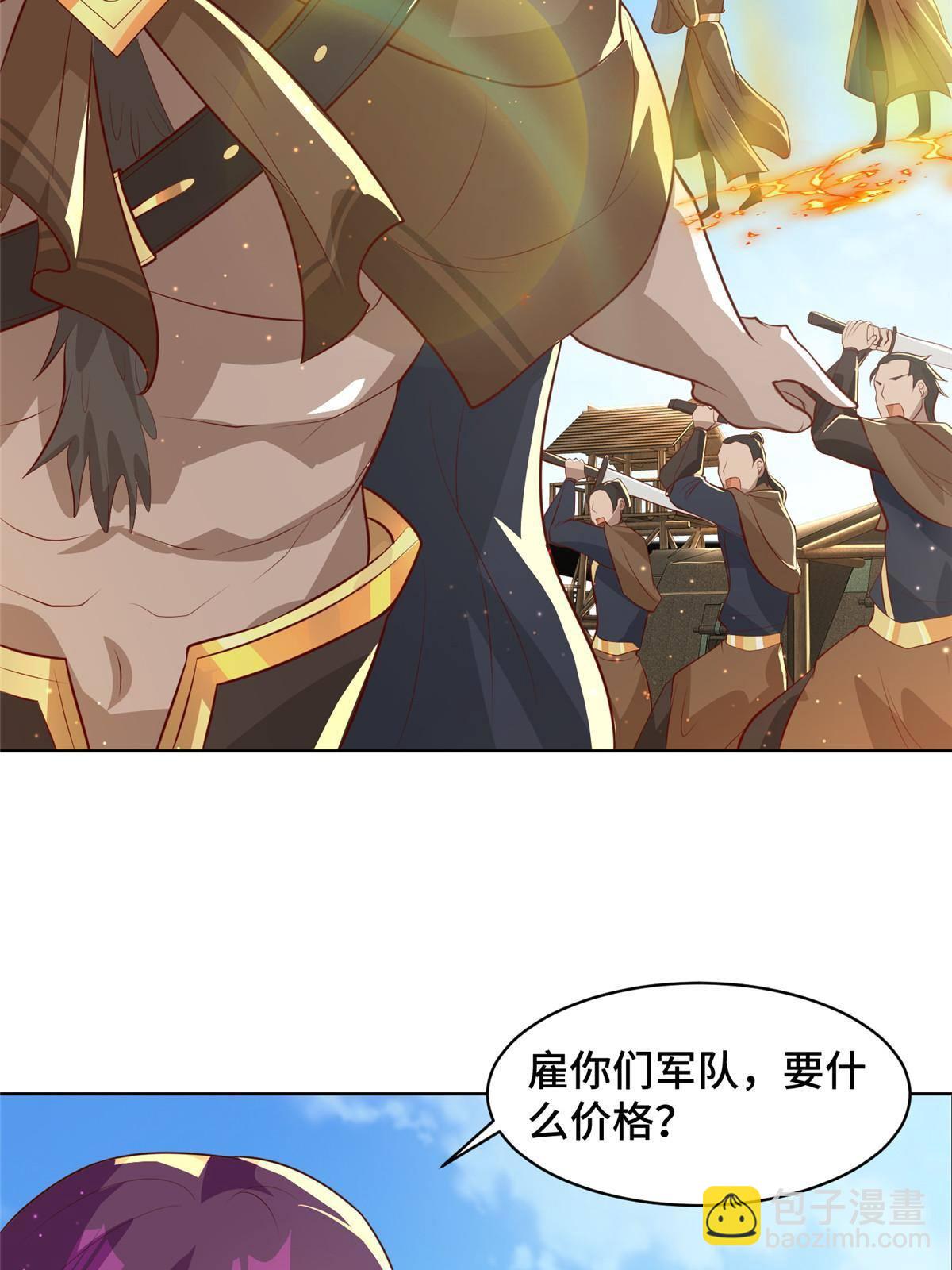 135 就地收编34