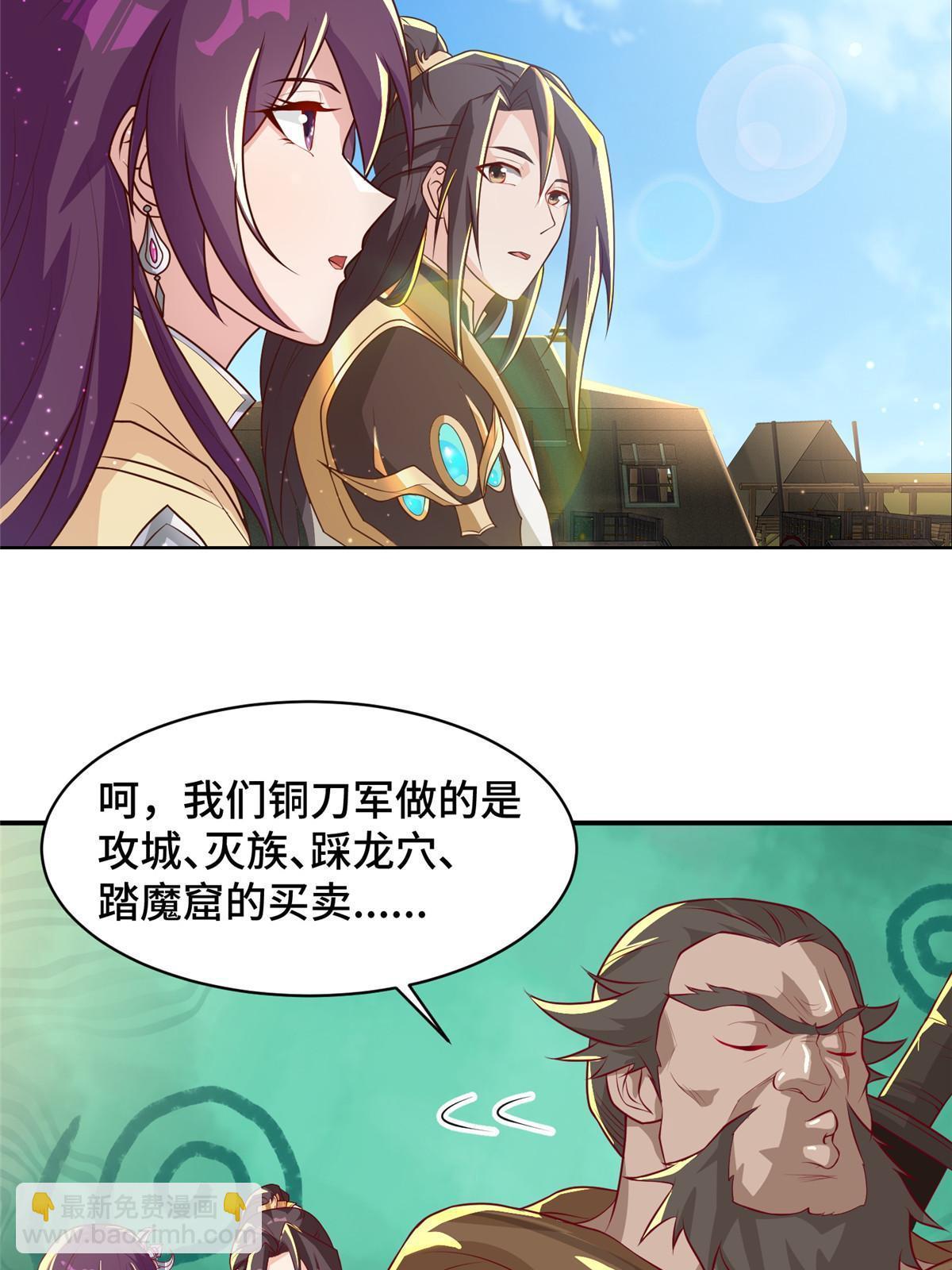 135 就地收编35