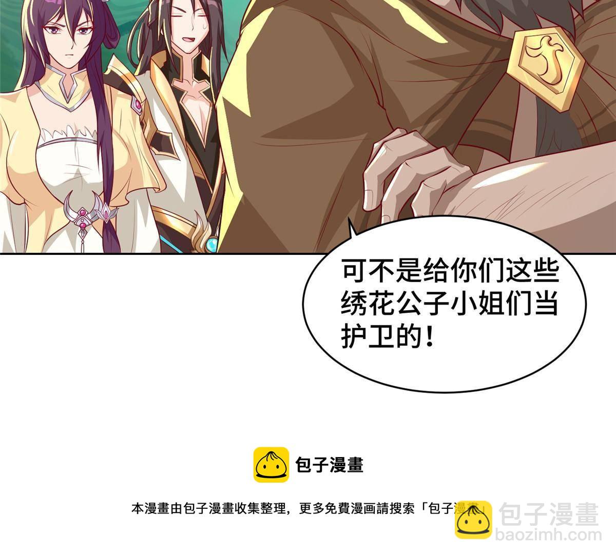135 就地收编36