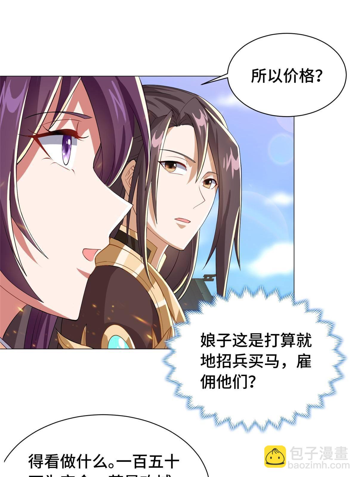 135 就地收编37