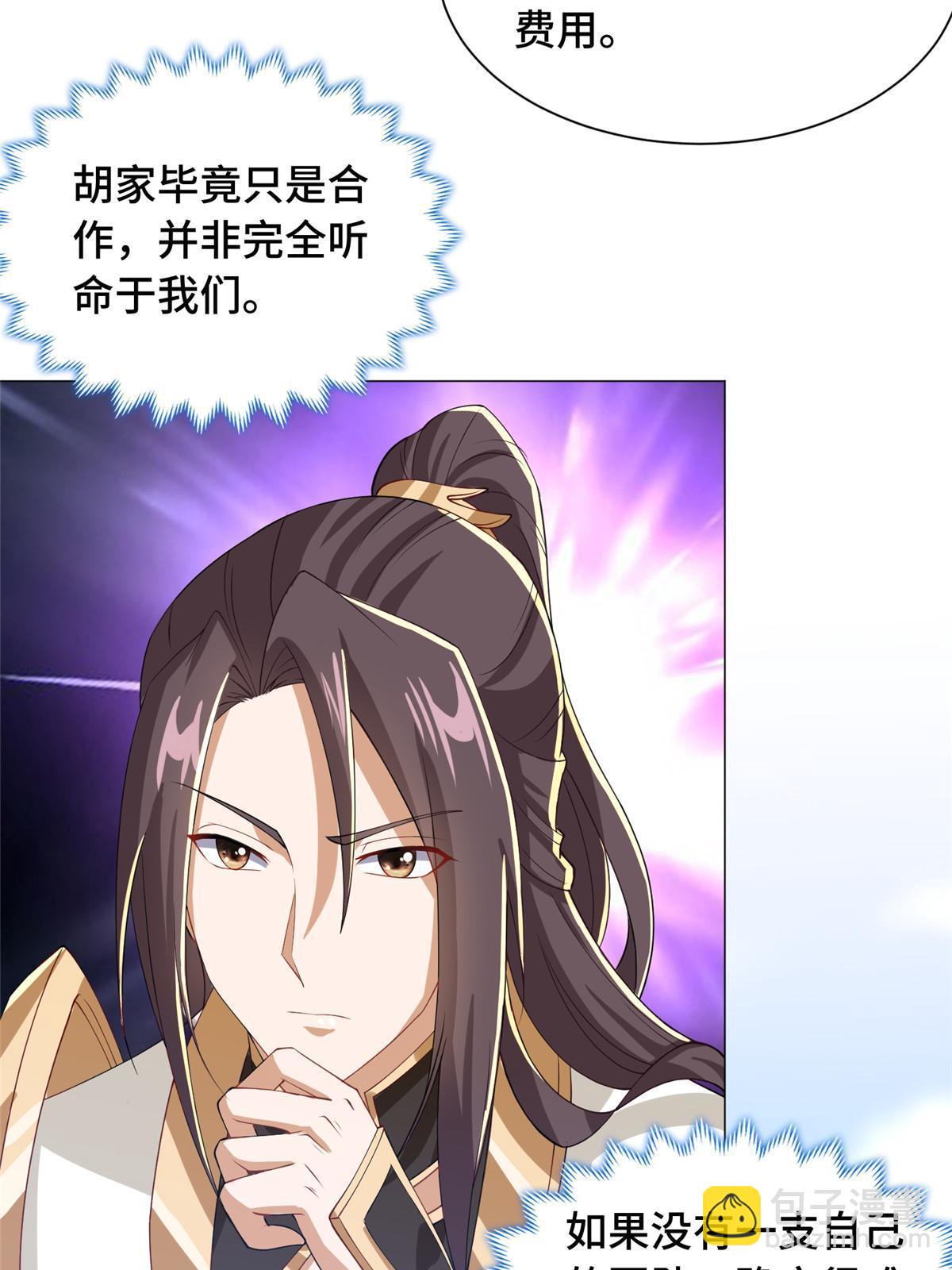135 就地收编39