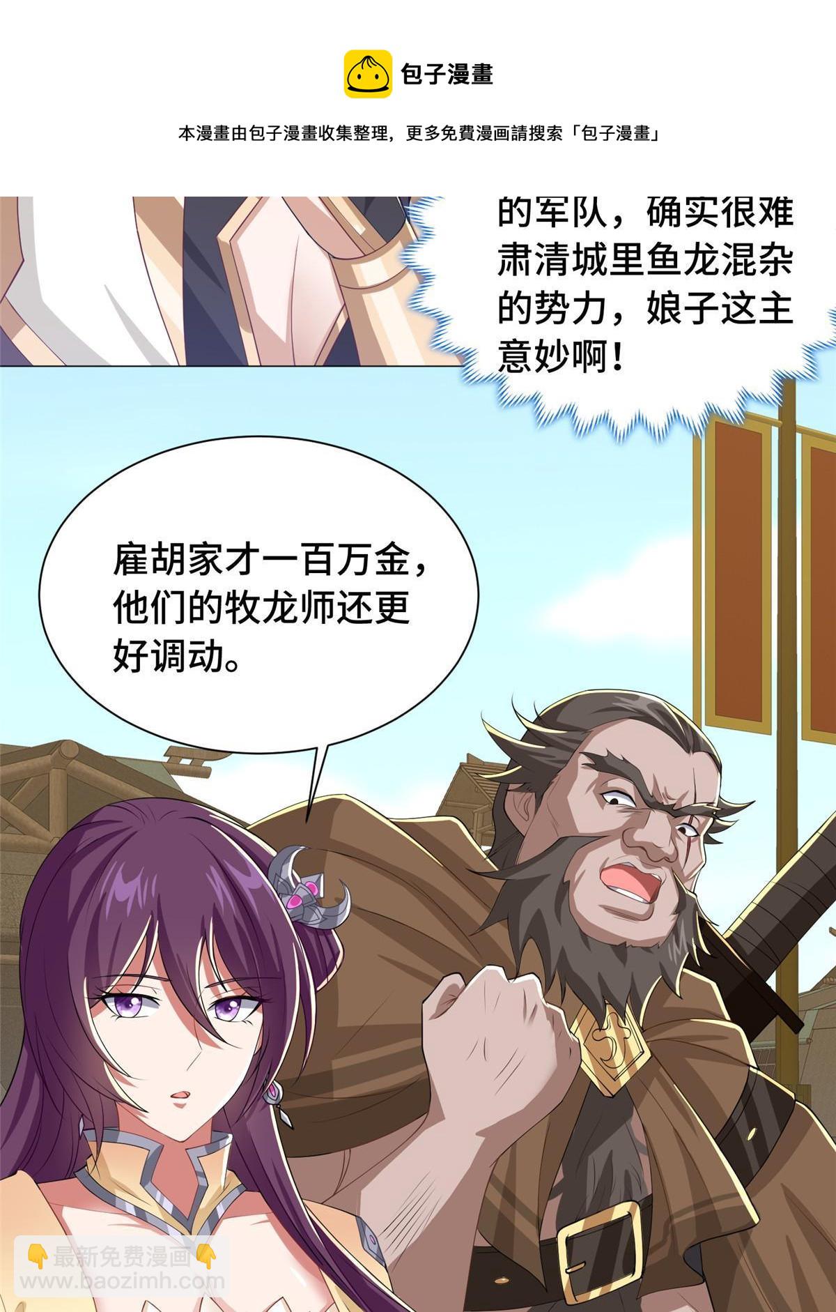 135 就地收编40