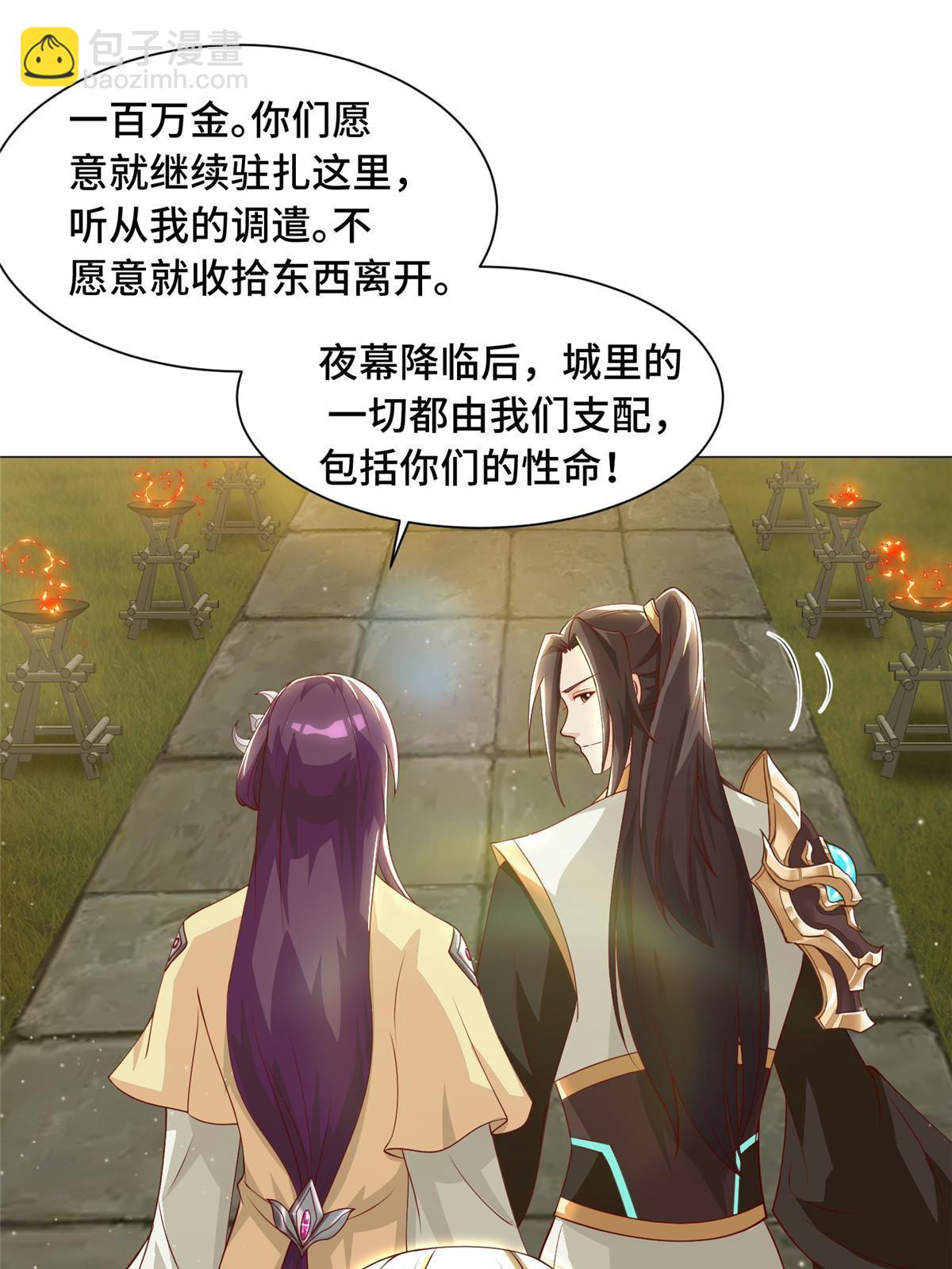 135 就地收编42