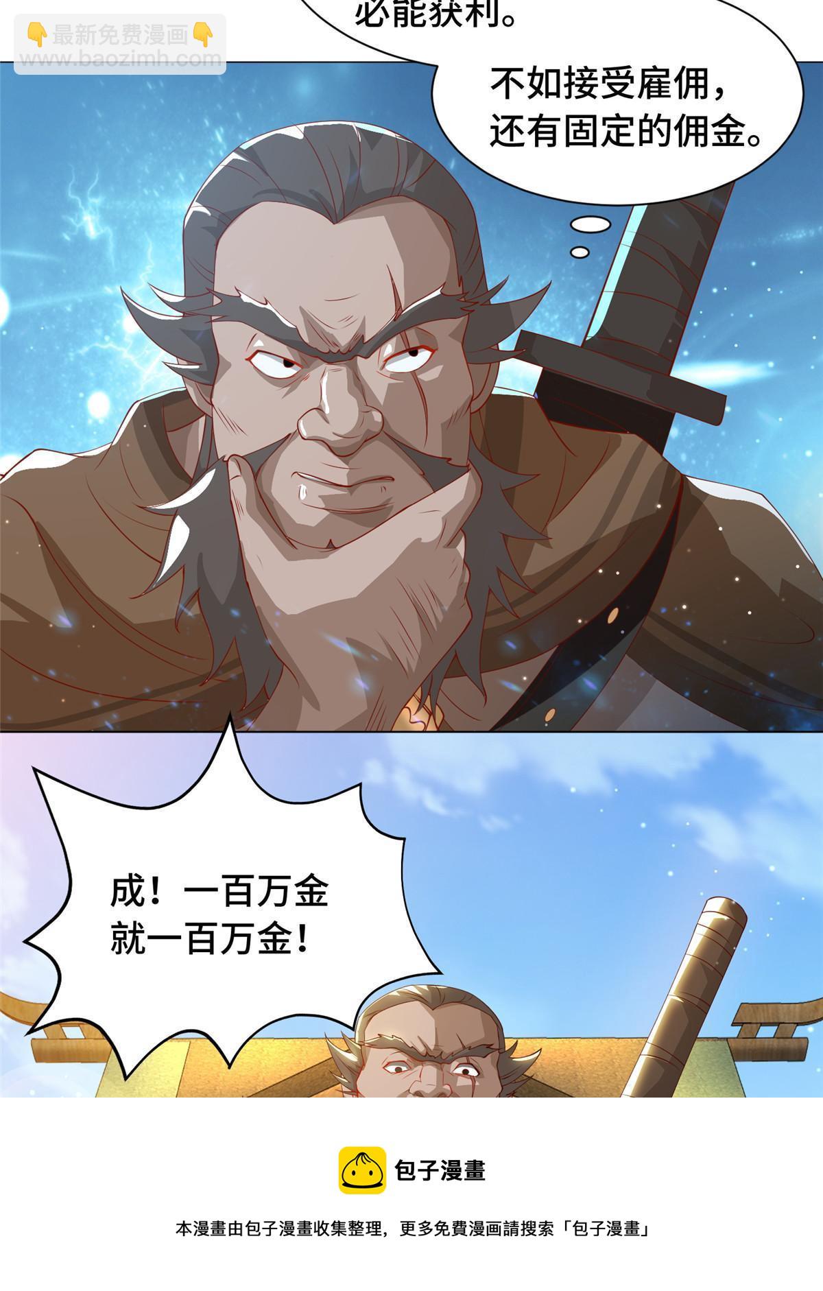 135 就地收编44