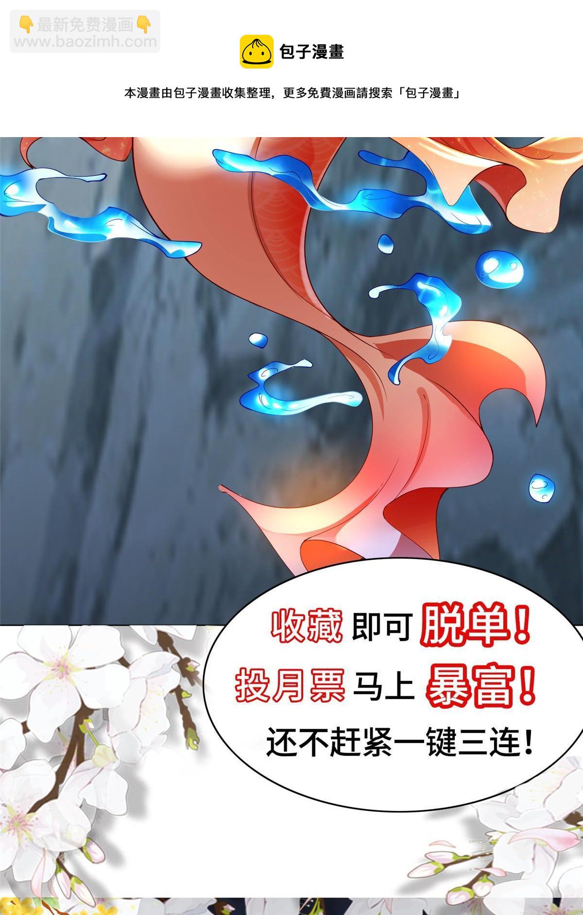 135 就地收编48