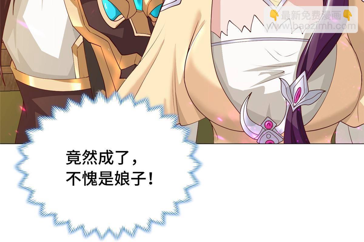 135 就地收编50