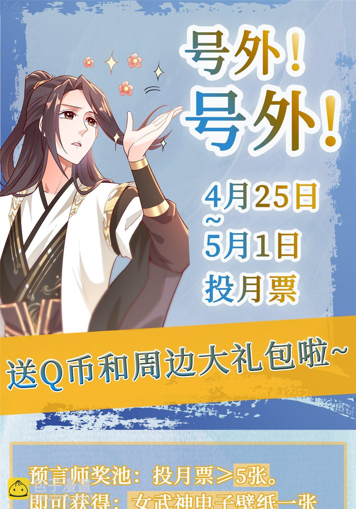 135 就地收编55