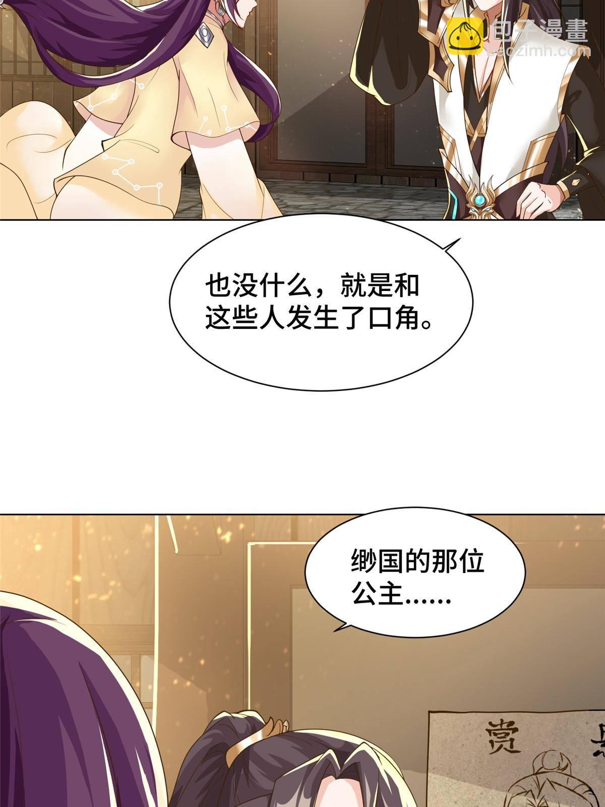 135 就地收编6