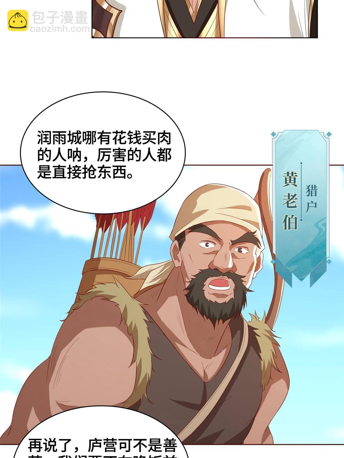 136 被包围了10