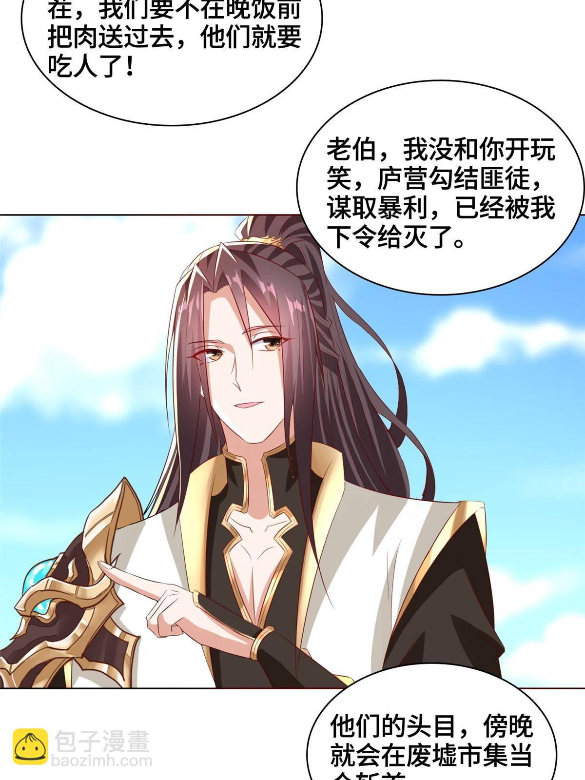 136 被包围了11
