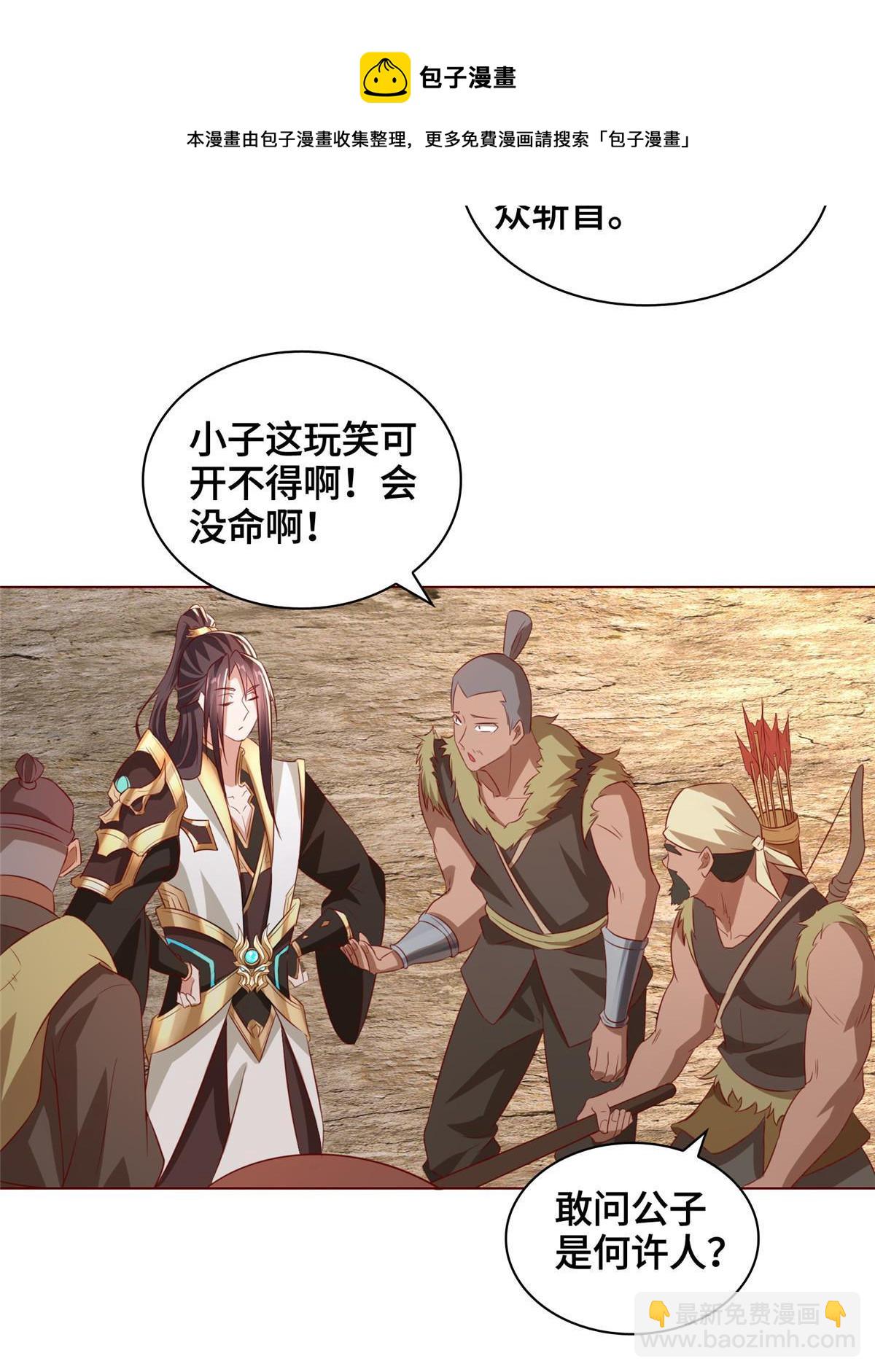 136 被包围了12