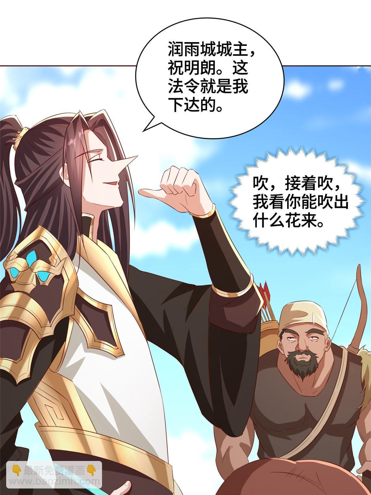 136 被包围了13