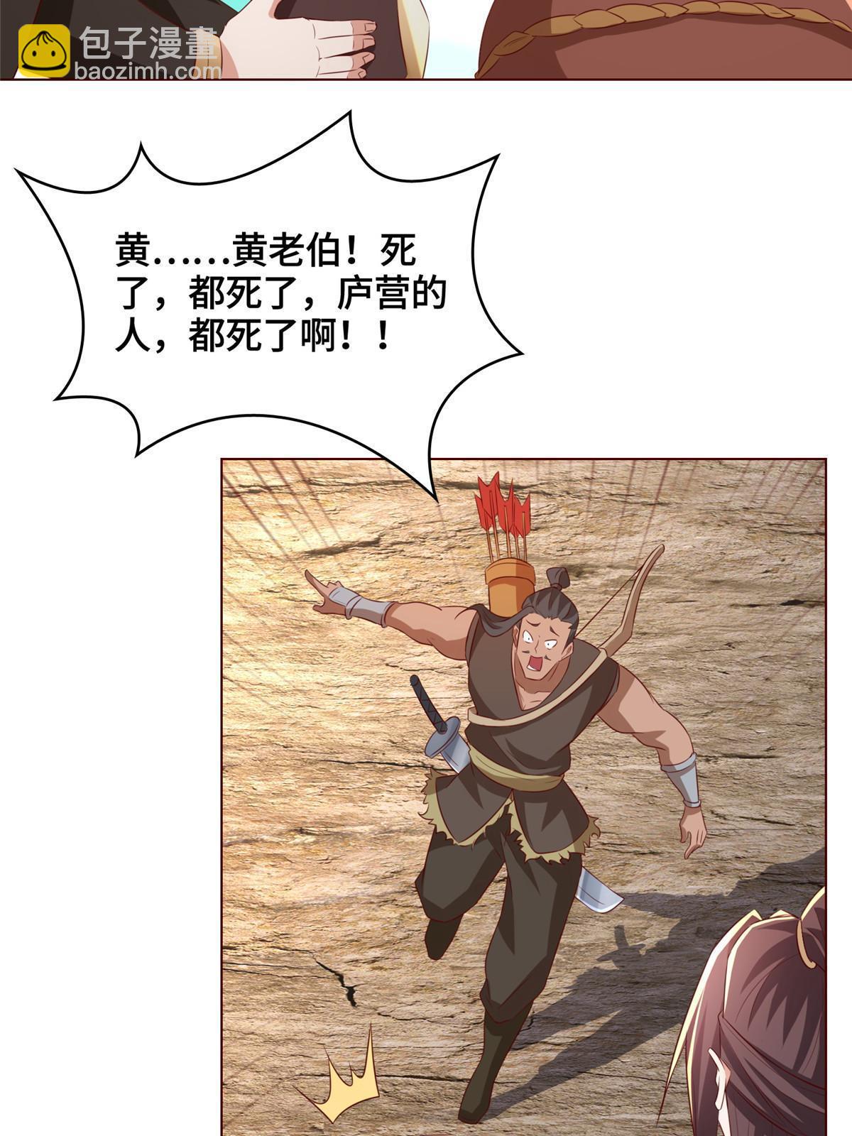 136 被包围了14