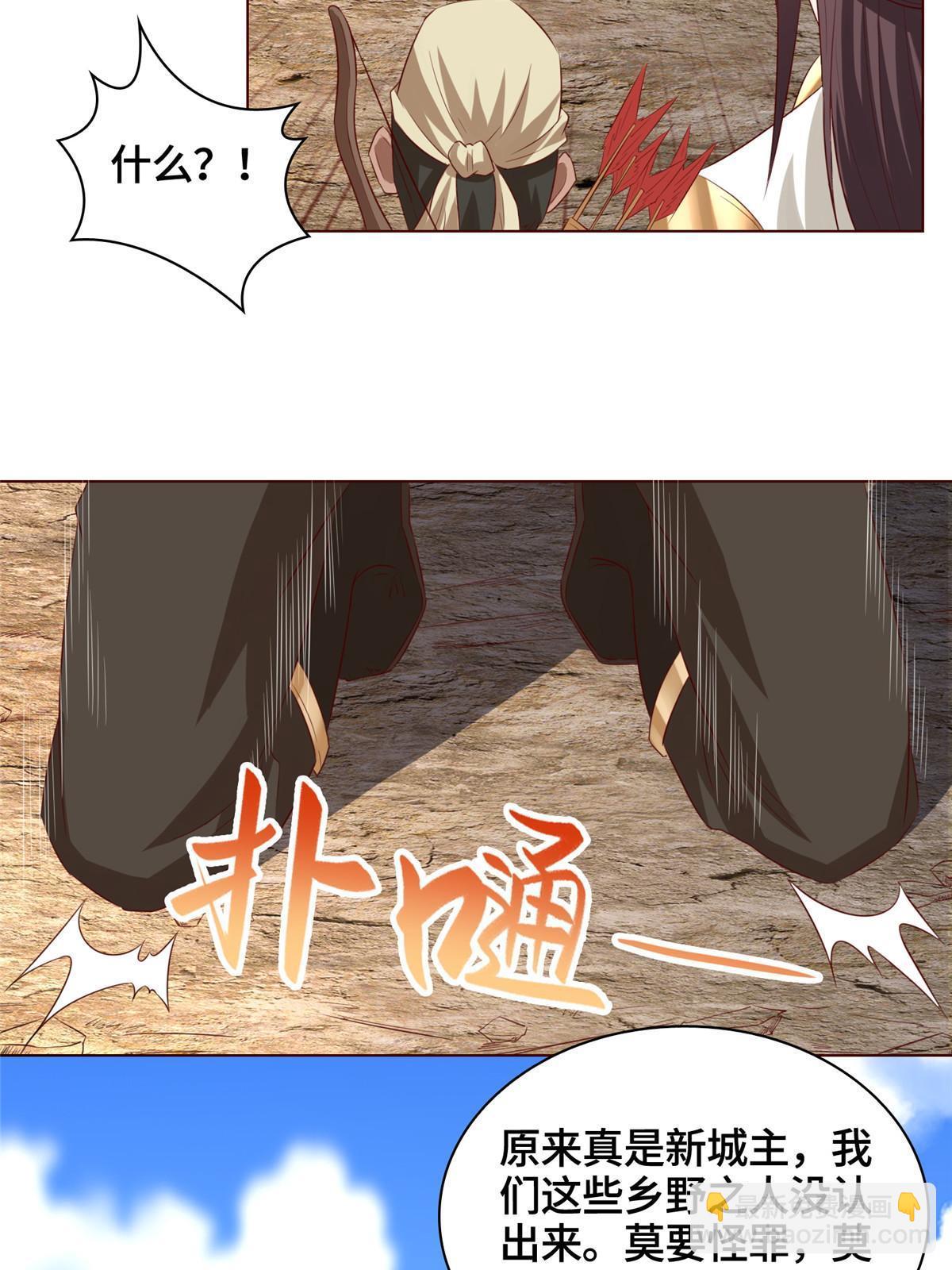136 被包围了15
