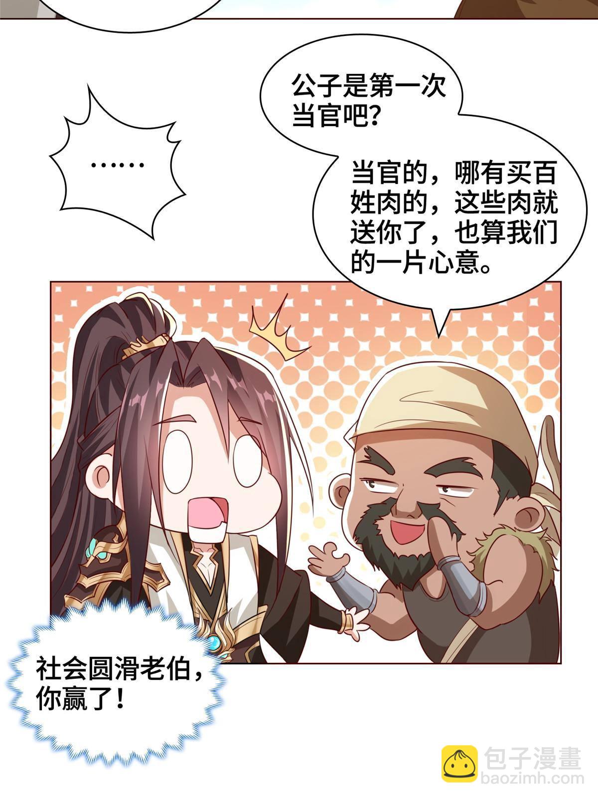 136 被包围了17