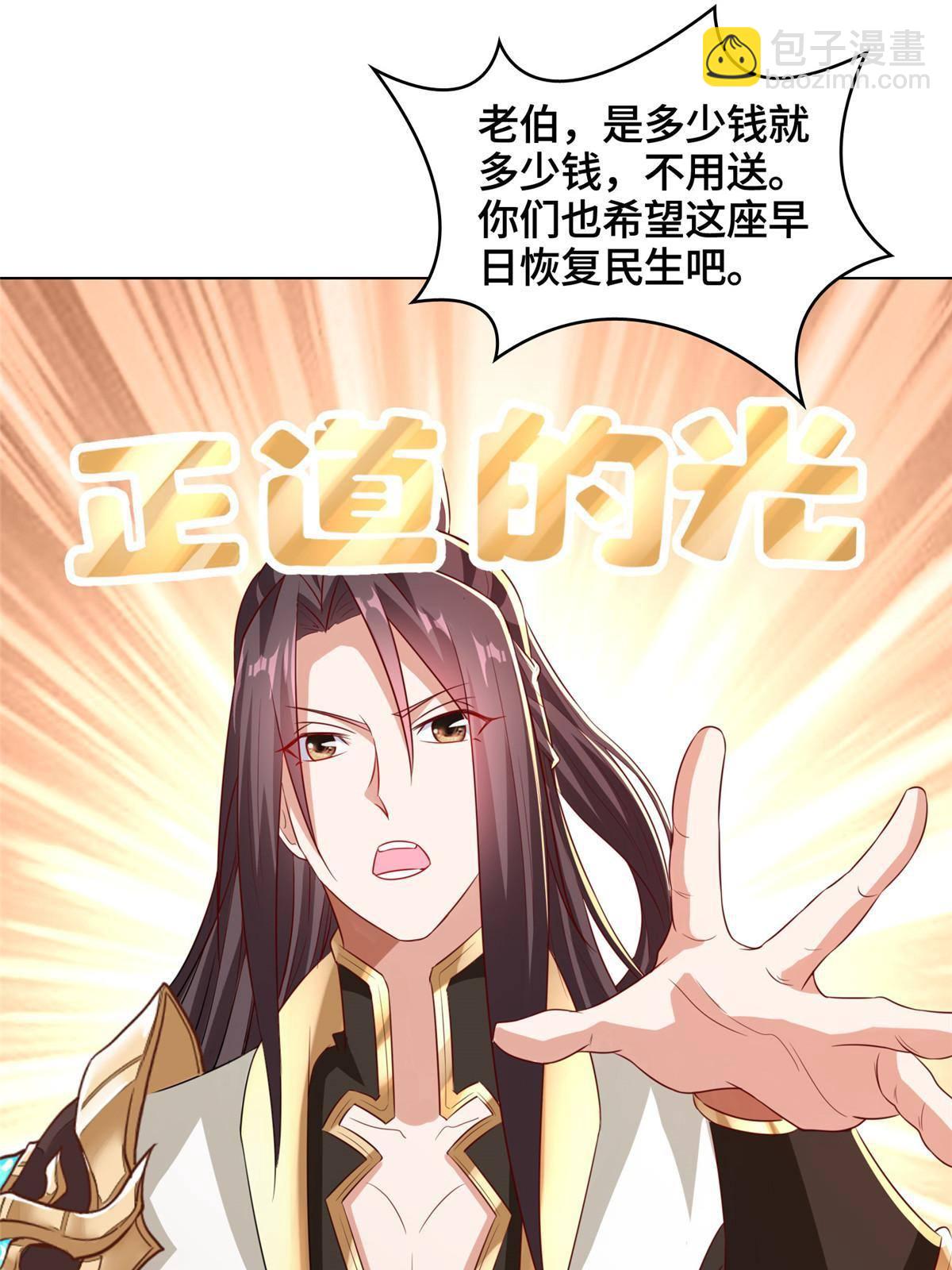136 被包围了18
