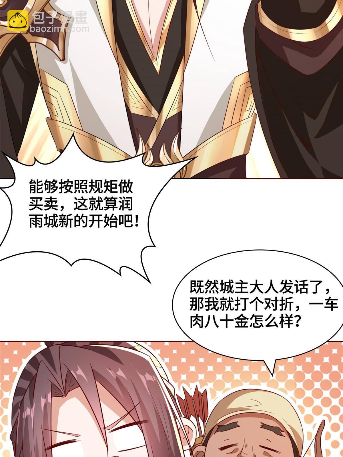 136 被包围了19