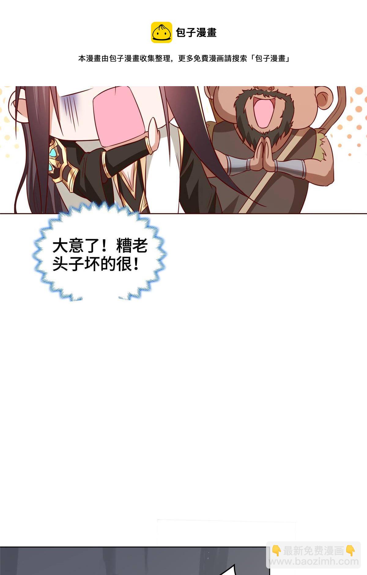 136 被包围了20