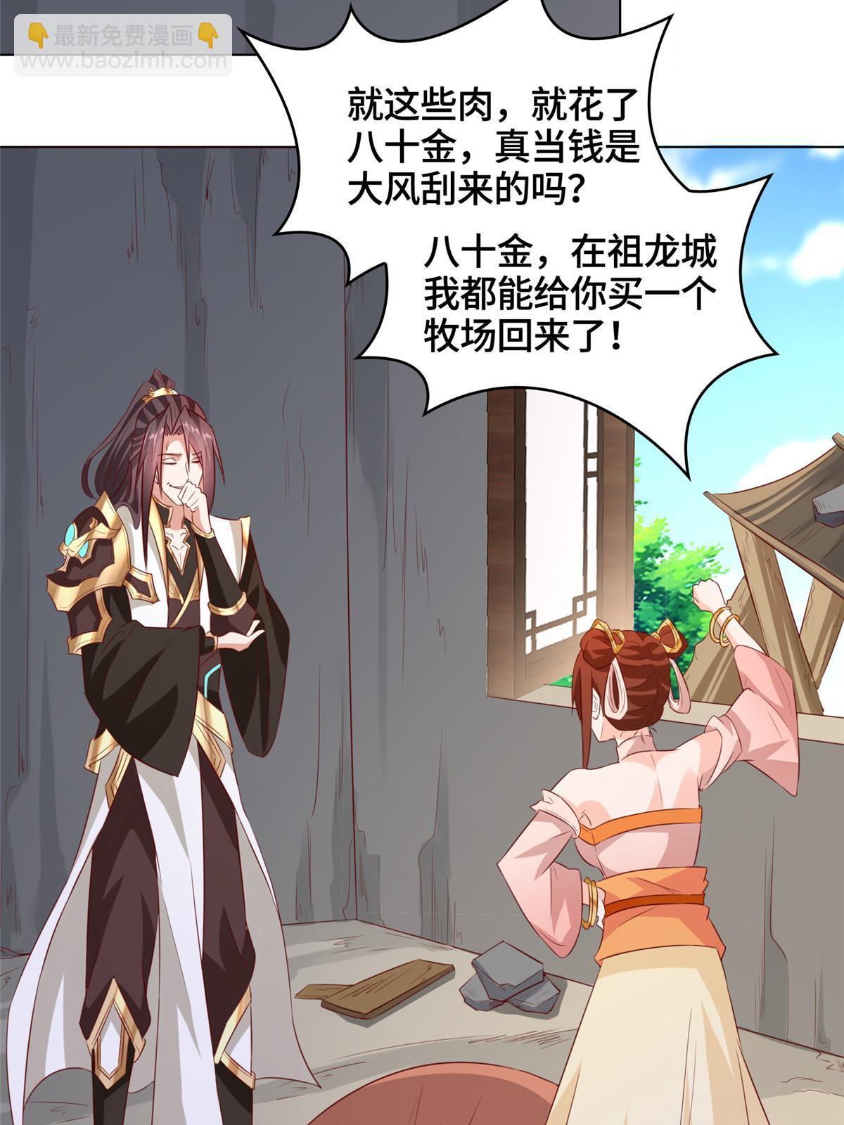 136 被包围了21