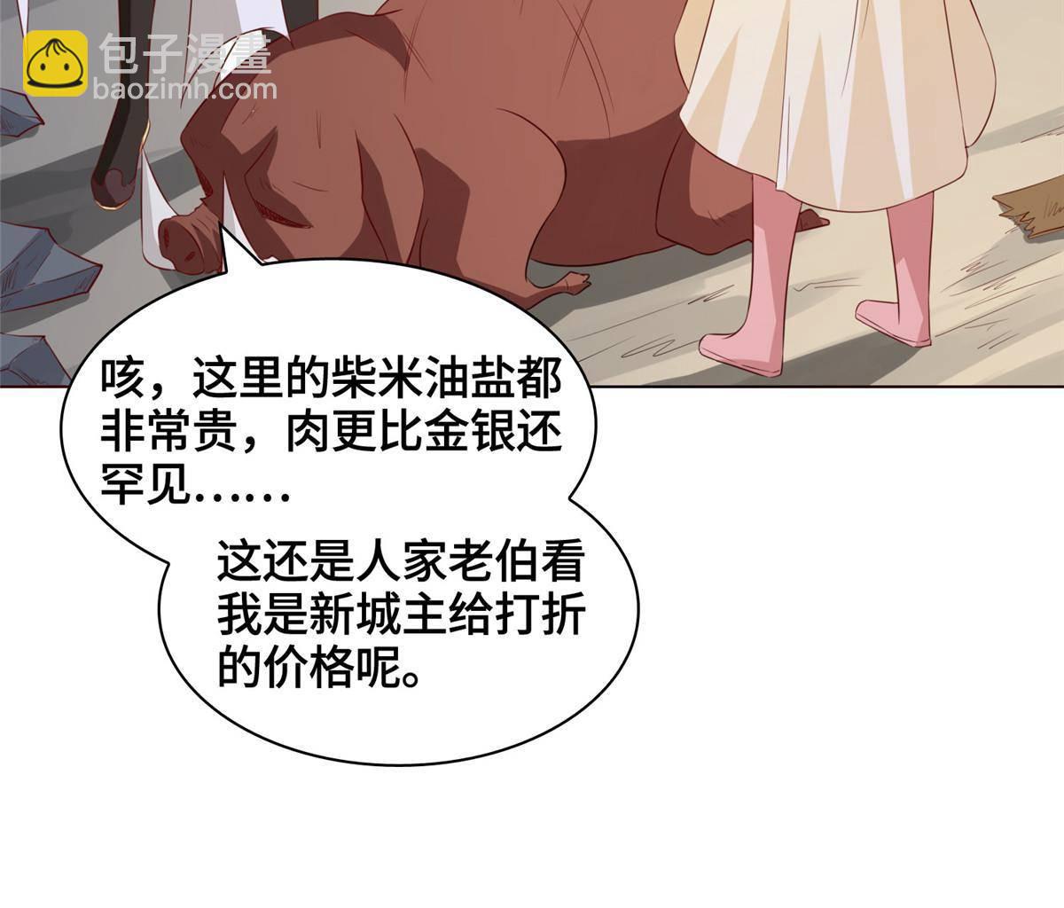 136 被包围了22