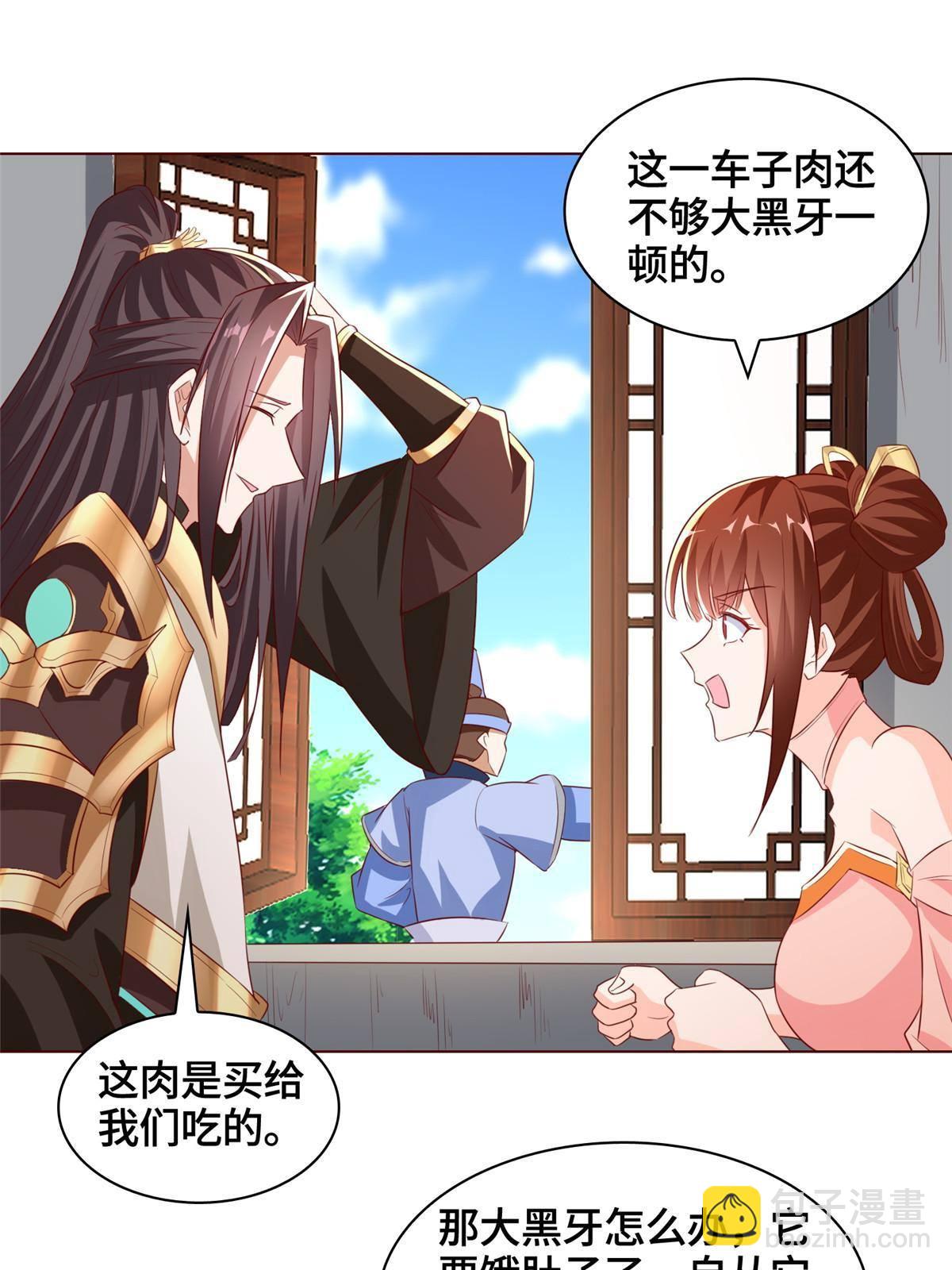 136 被包围了23