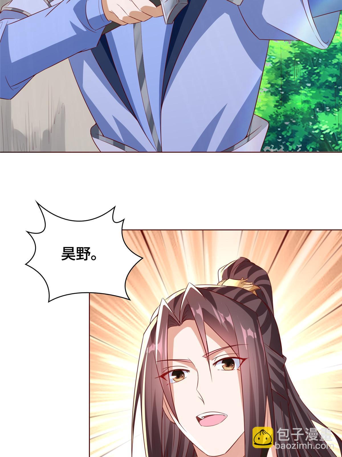 136 被包围了25