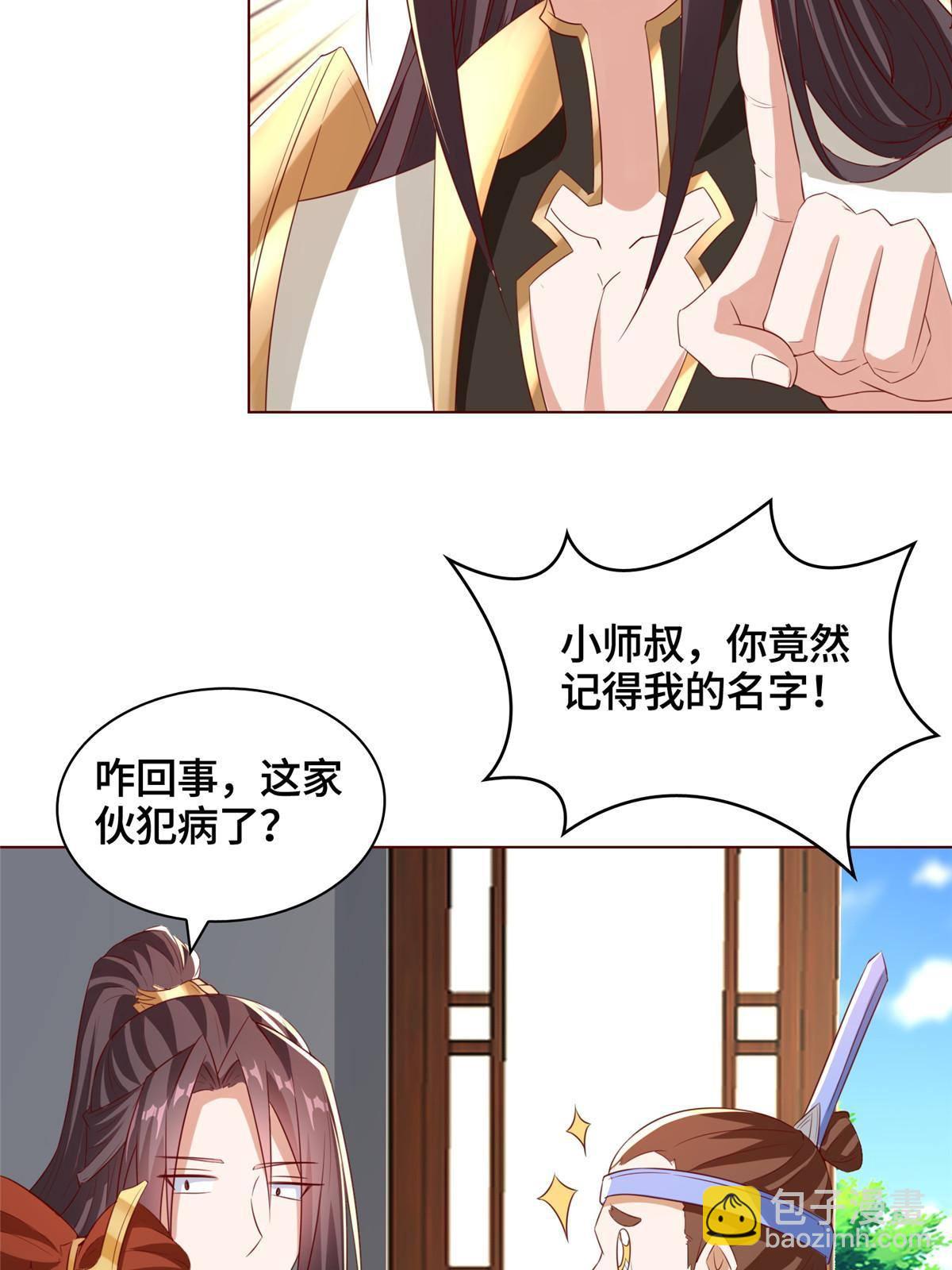 136 被包围了26