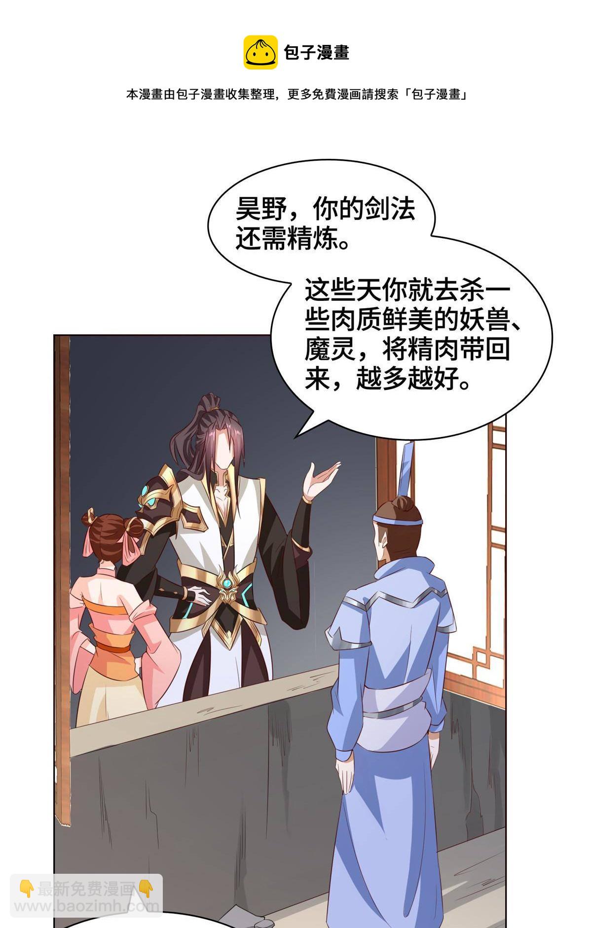 136 被包围了28