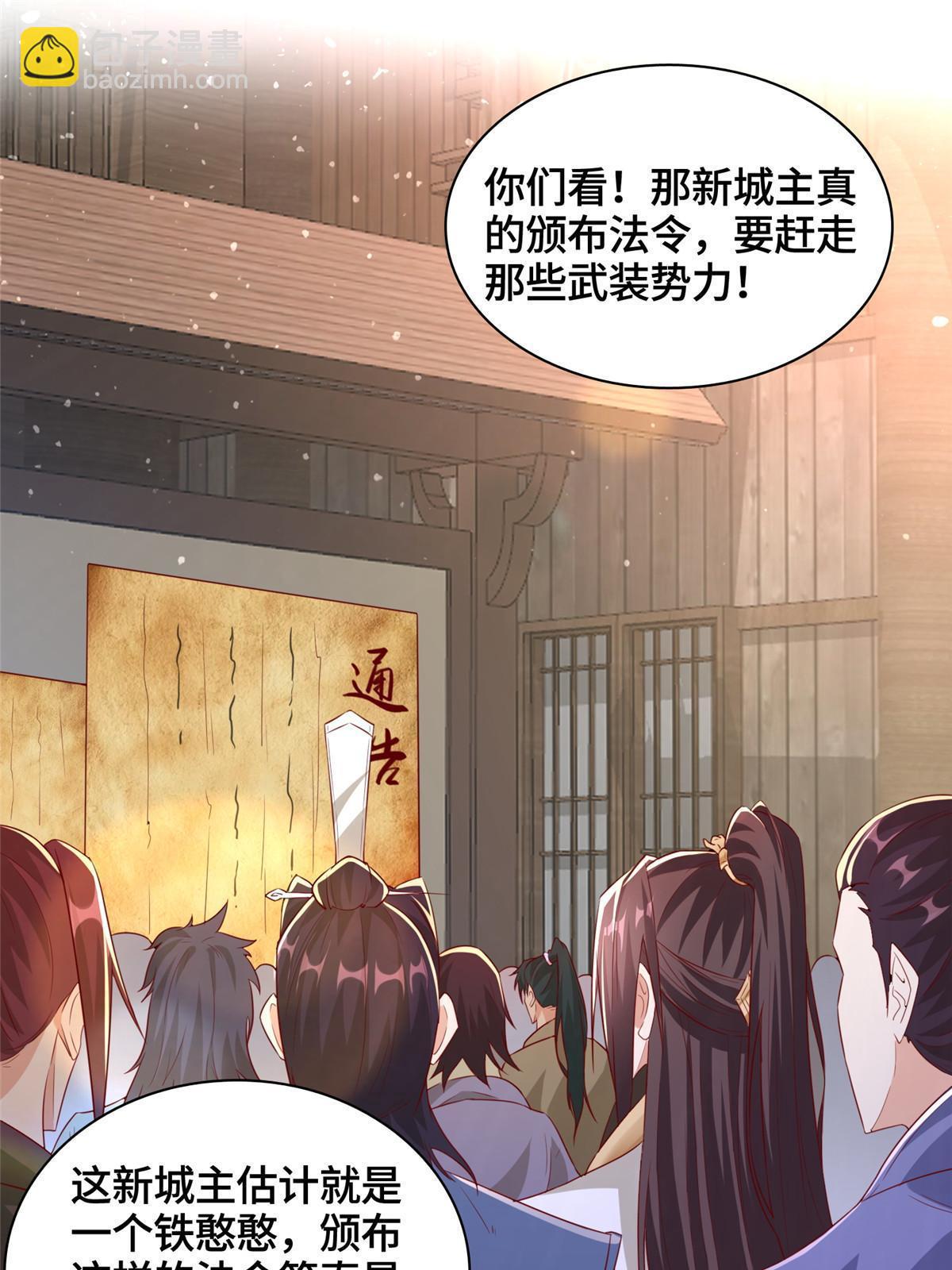 136 被包围了3