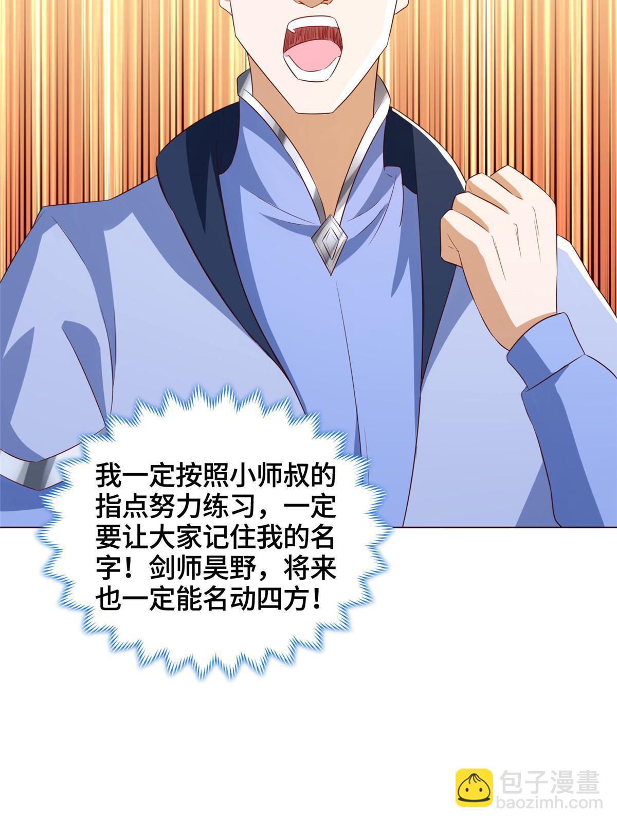 136 被包围了30