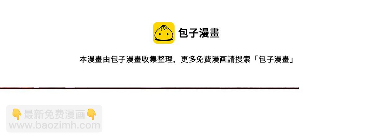 136 被包围了32